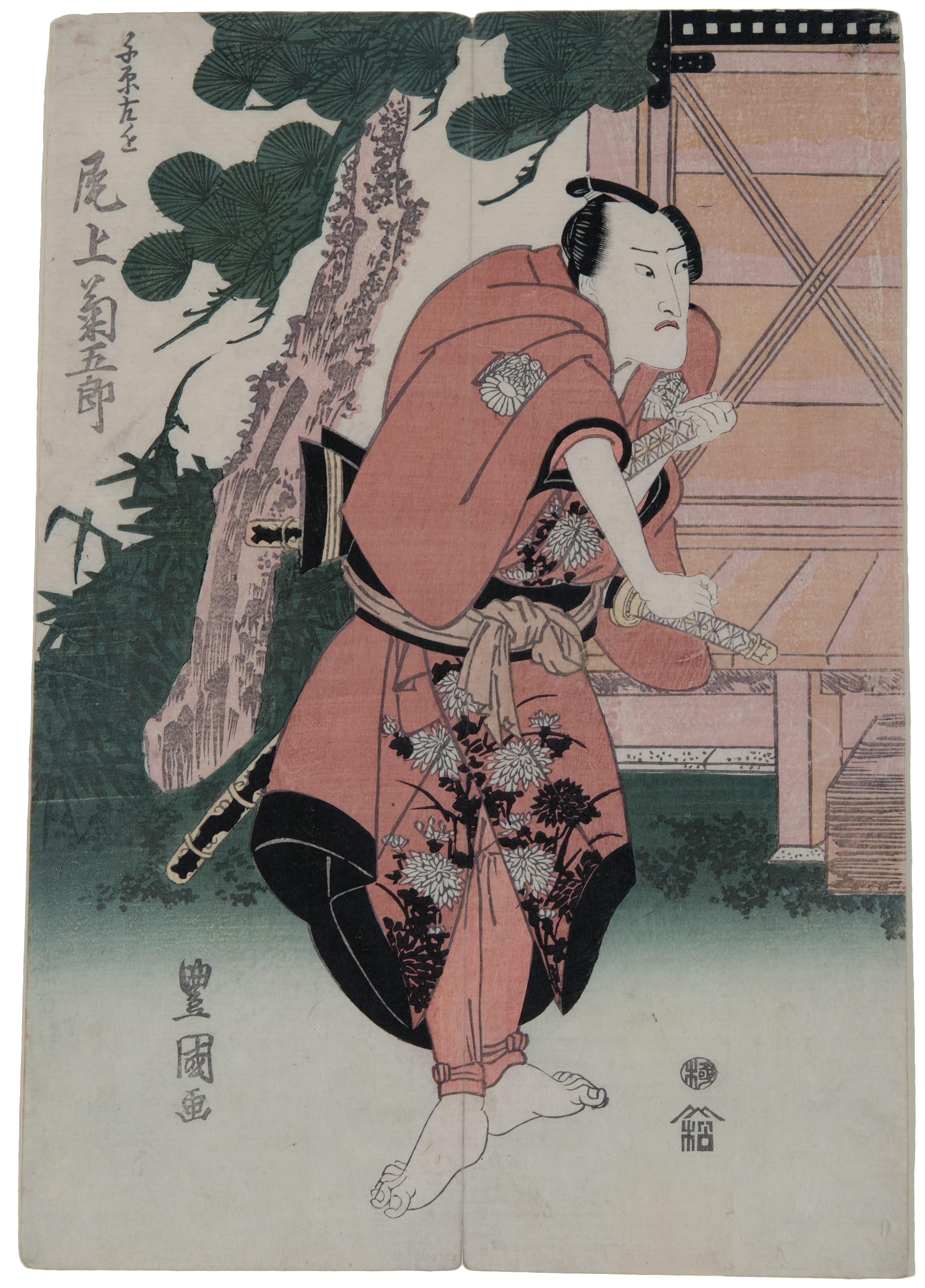 The actor Onoe Kikugoro III as Chihara Sakon