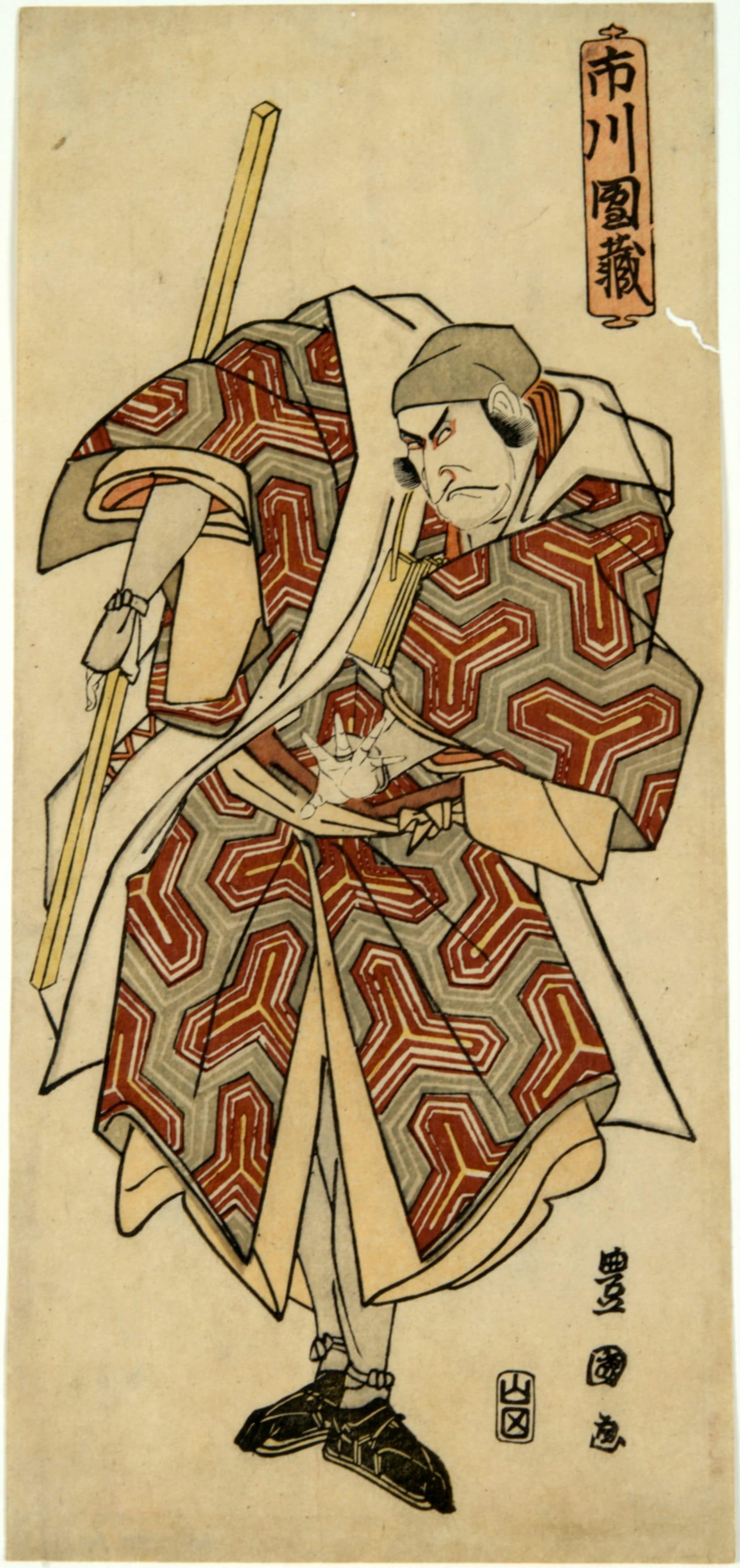 The Actor Ichikawa Danzō IV as a Pilgrim with a Staff