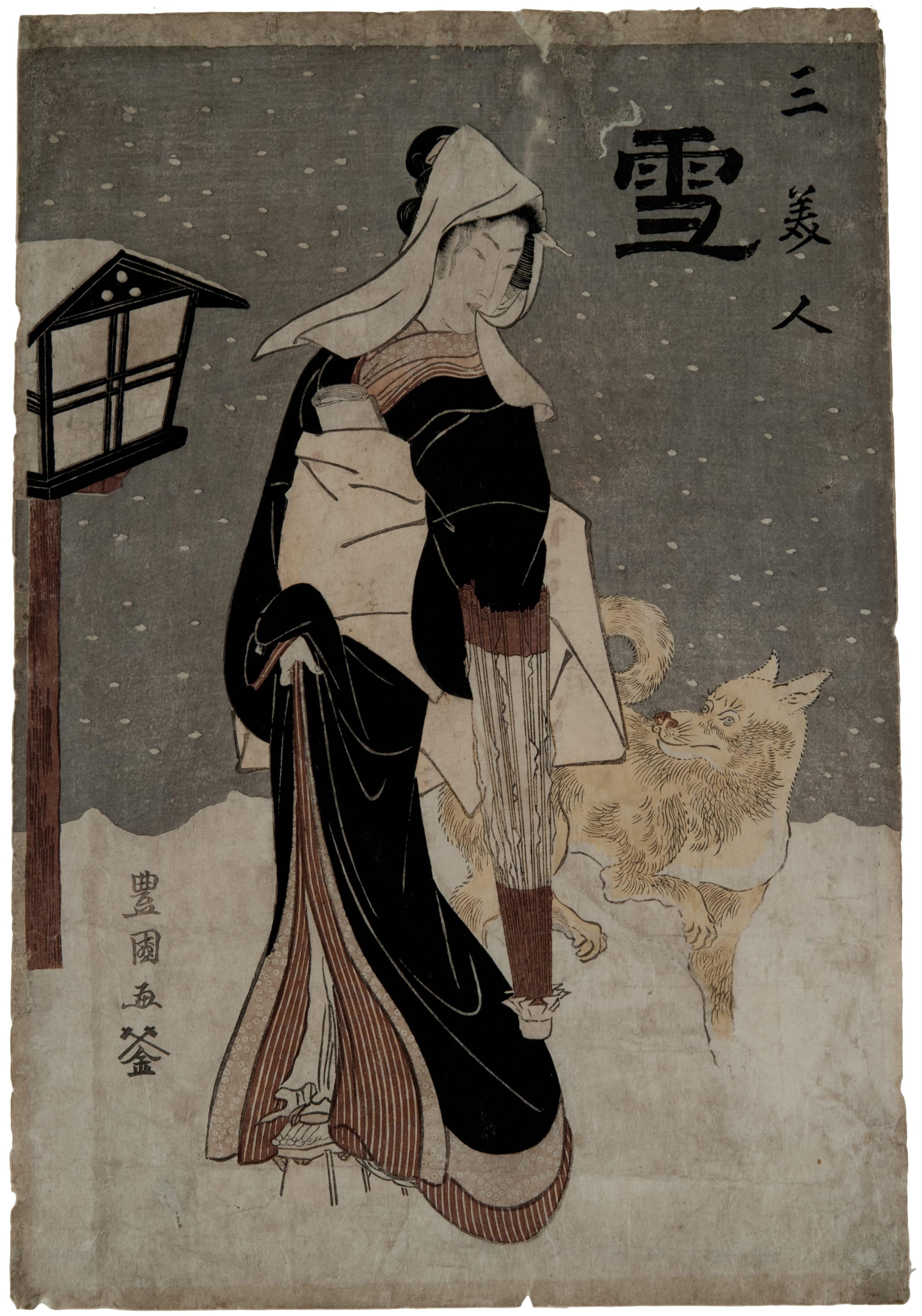 Snow (Yuki)