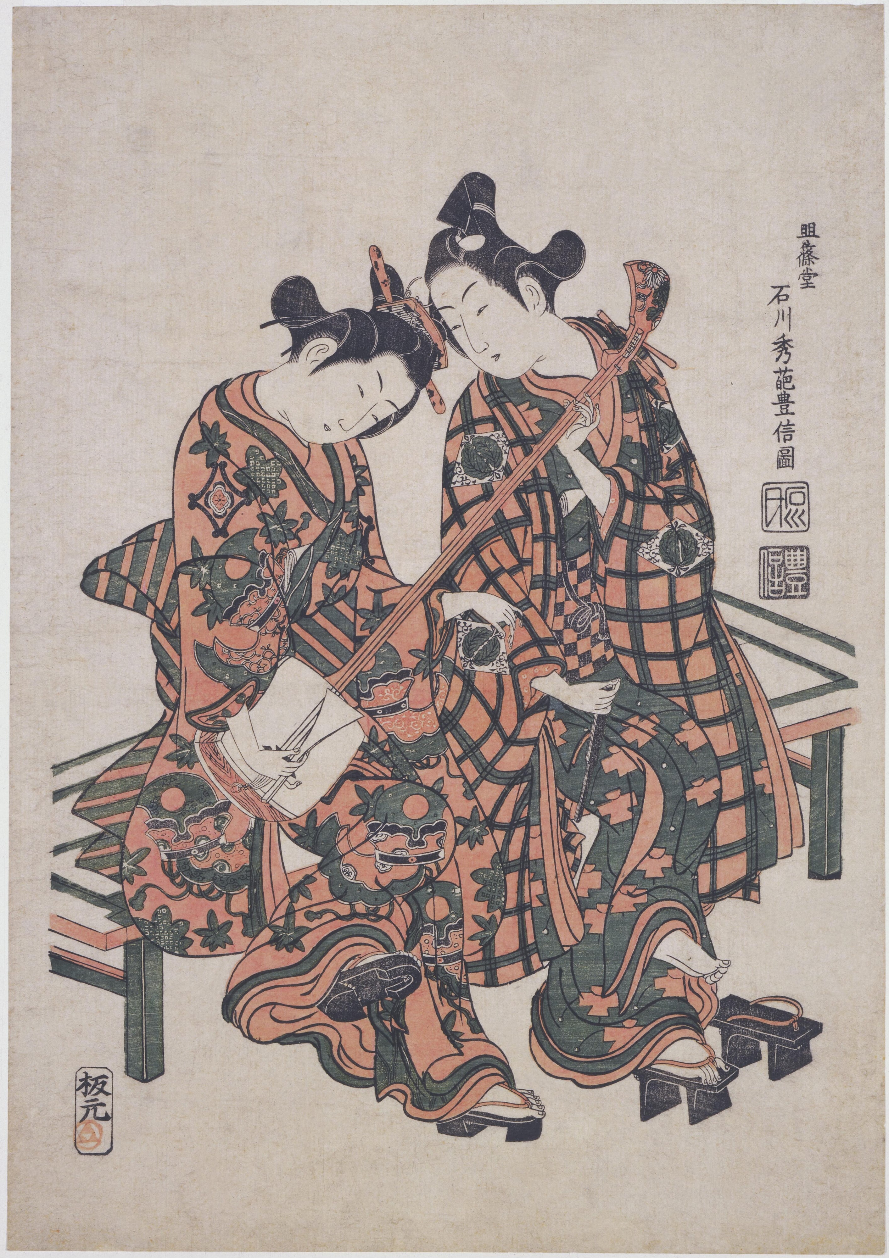 The Actors Onoe Kikugorō I and Nakamura Kiyosaburō I Playing a Shamisen Together