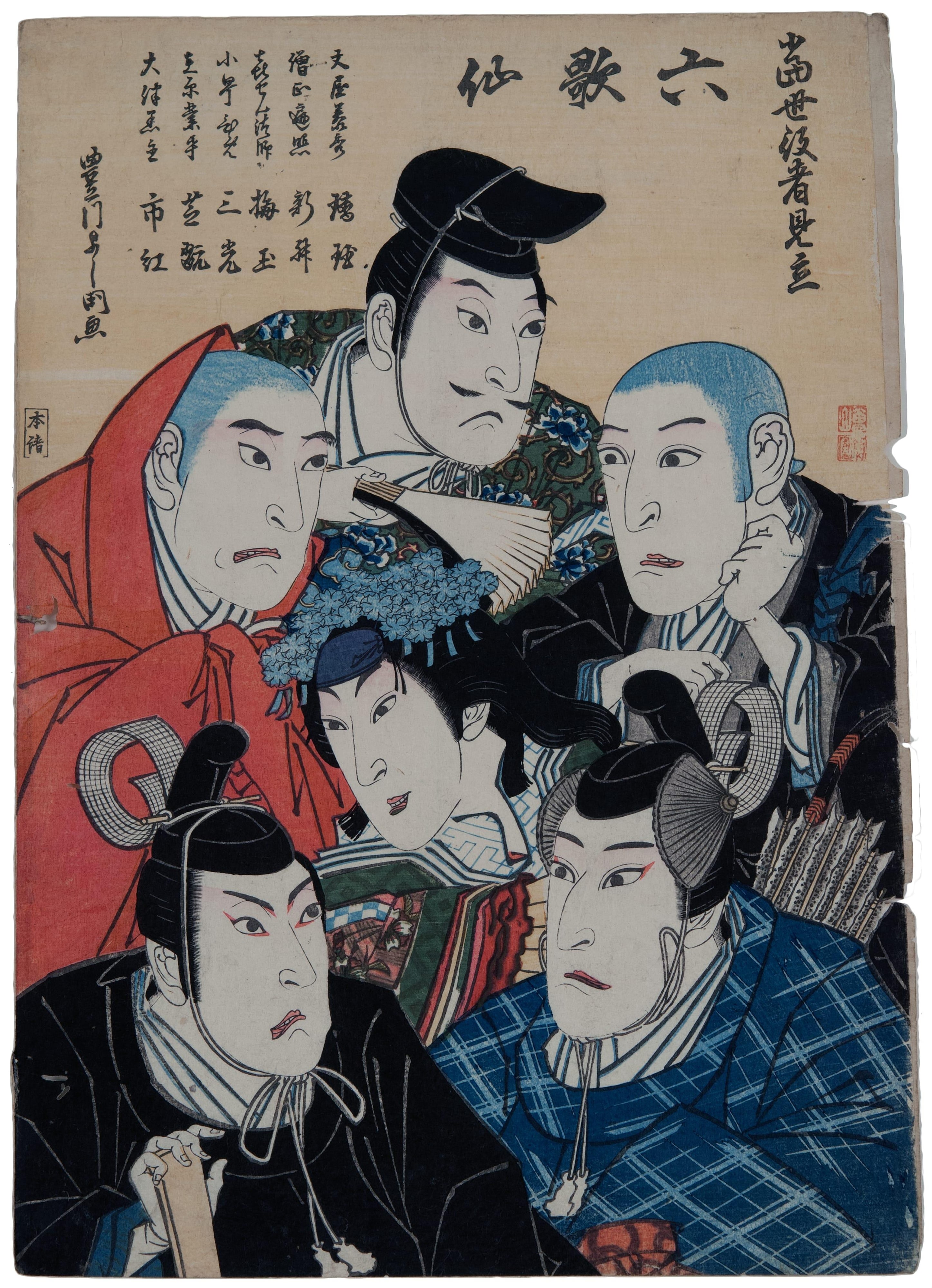 Modern Actors Imagined as the Six Immortal Poets (Tosei yakusha mitate rokkasen)