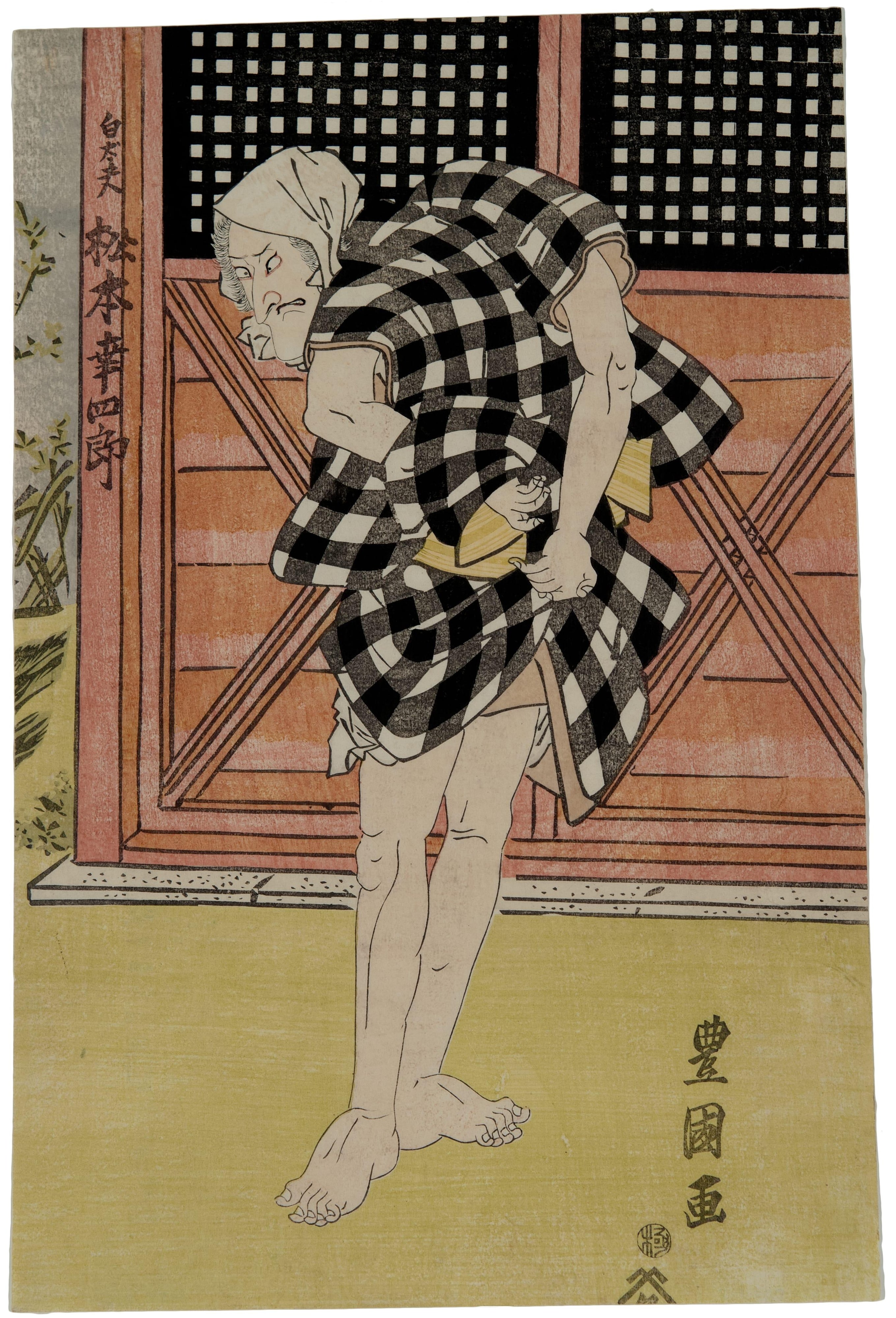 The actor Matsumoto Koshiro V as Shiradayu