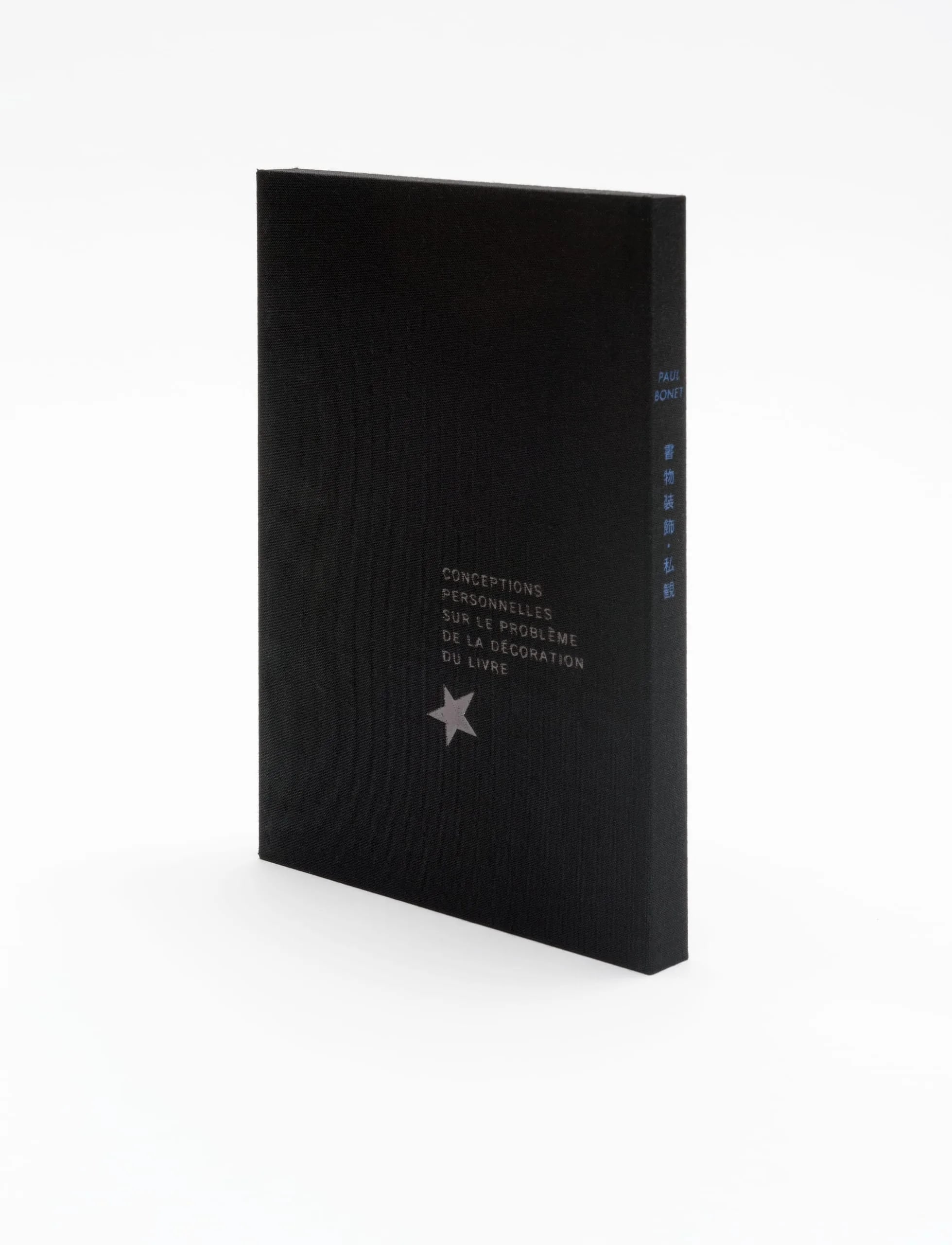 Personal conceptions regarding the problem of book design