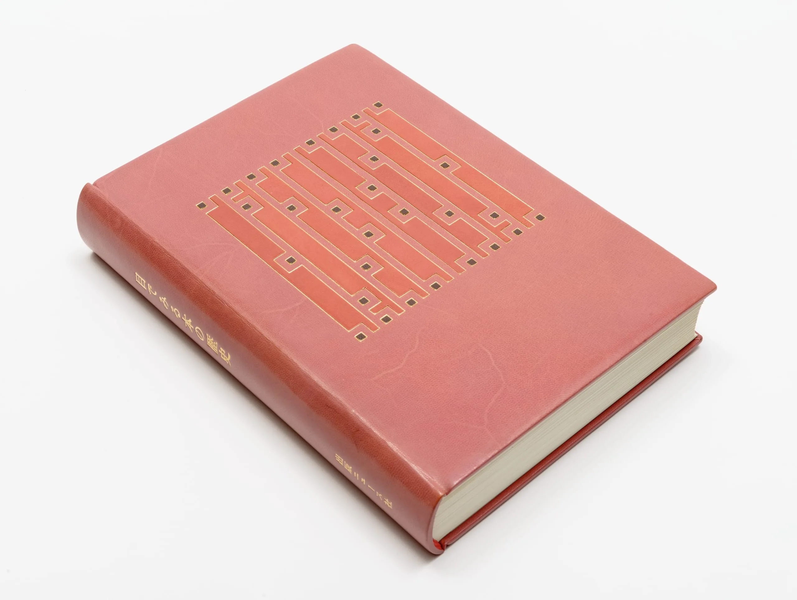 A History of Eye-catching Books
