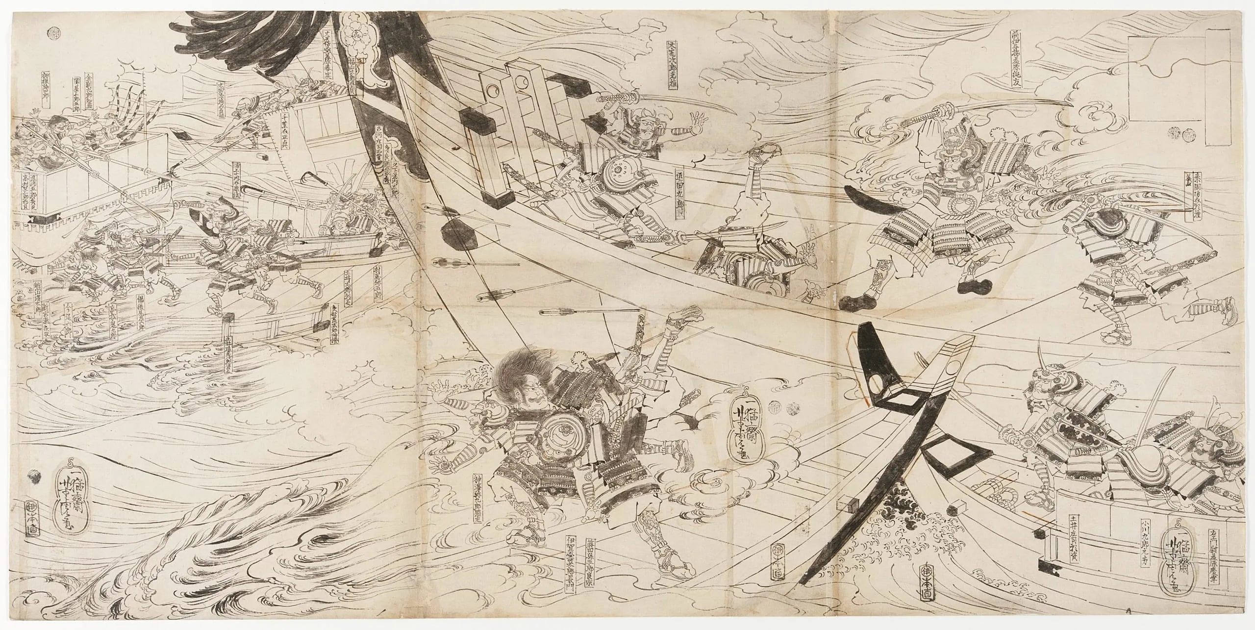 Preparatory Sketch for Battle at Yashima
