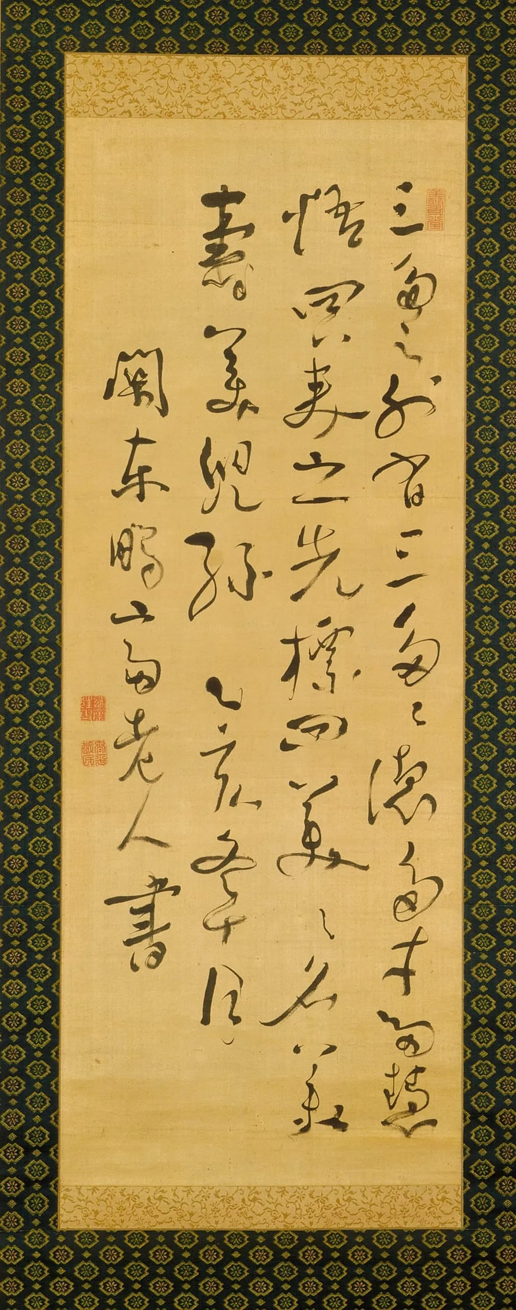 Confucian Poem