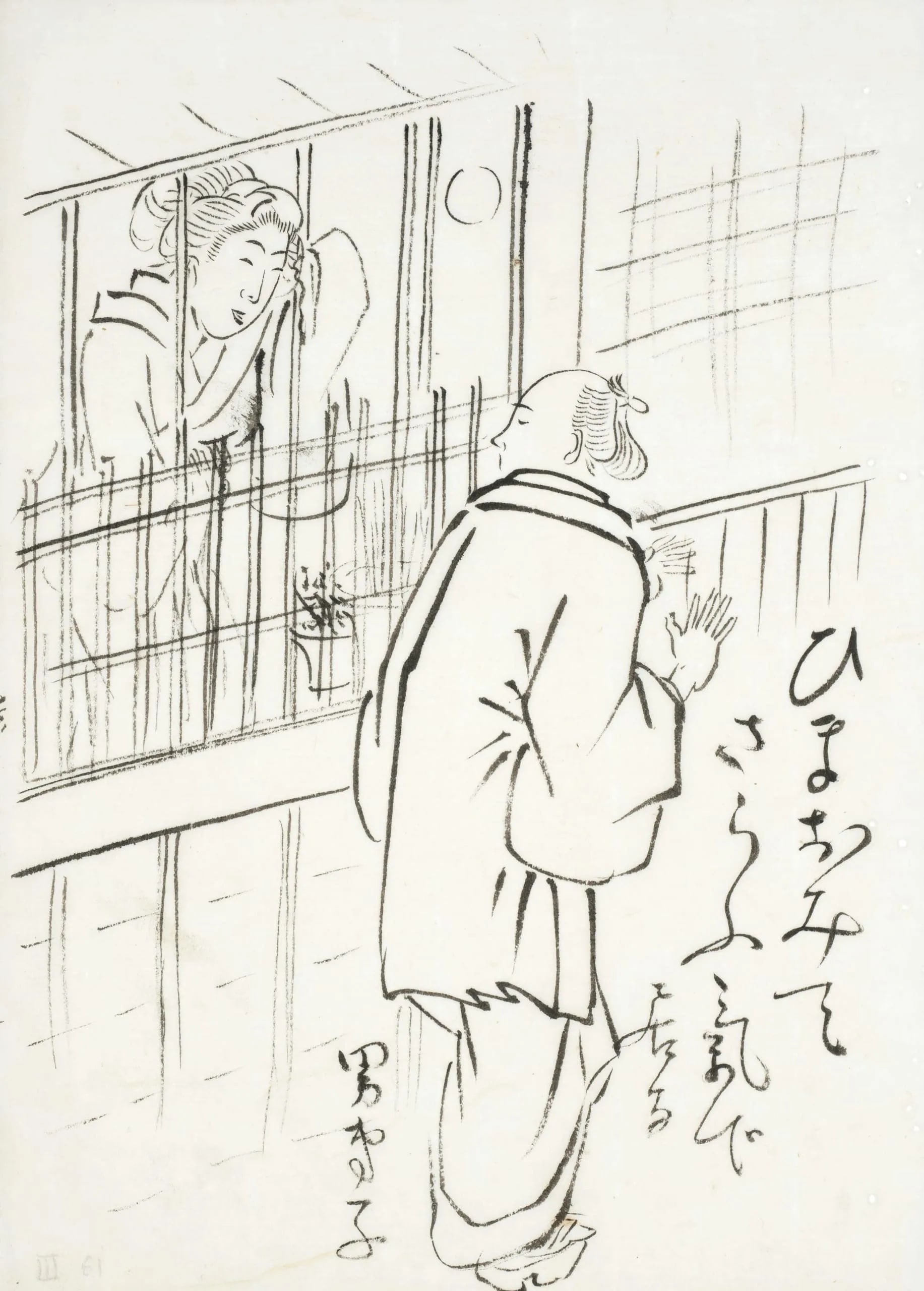 Sketch of a Courtesan Beckoning to a Passing Man