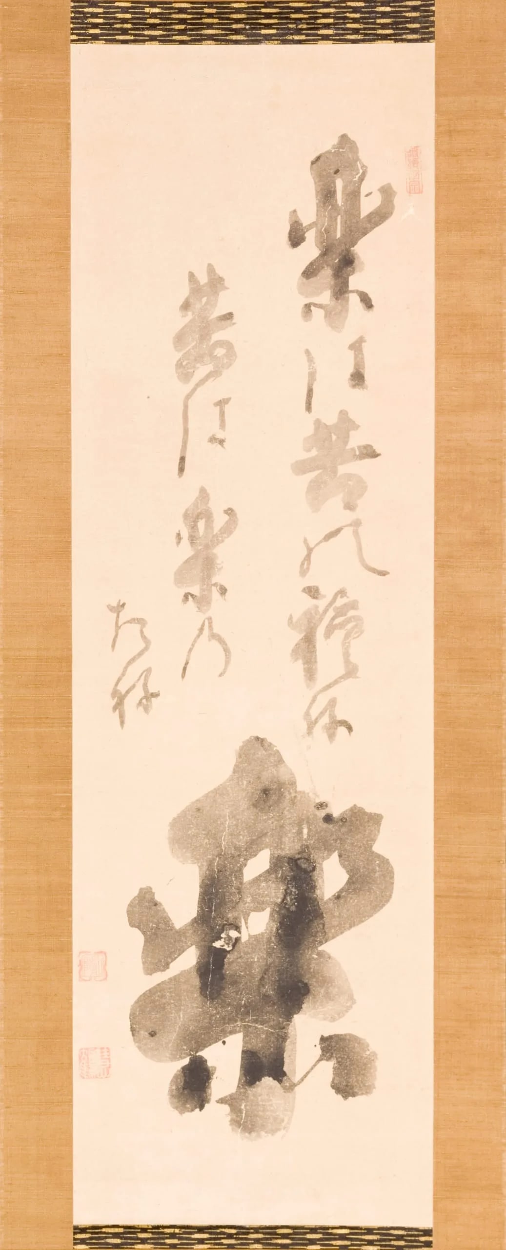 'JOY:  In joy lie the seeds of sufferings; in sufferings lie the seeds of joy