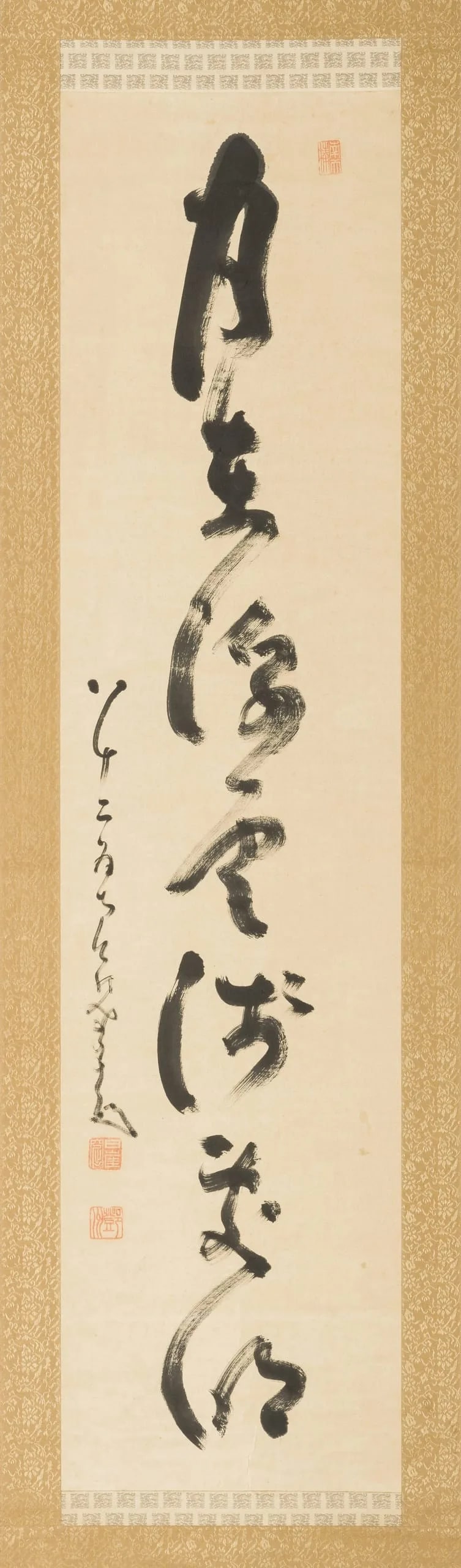Calligraphy:  The moon fills the pure clouds with light