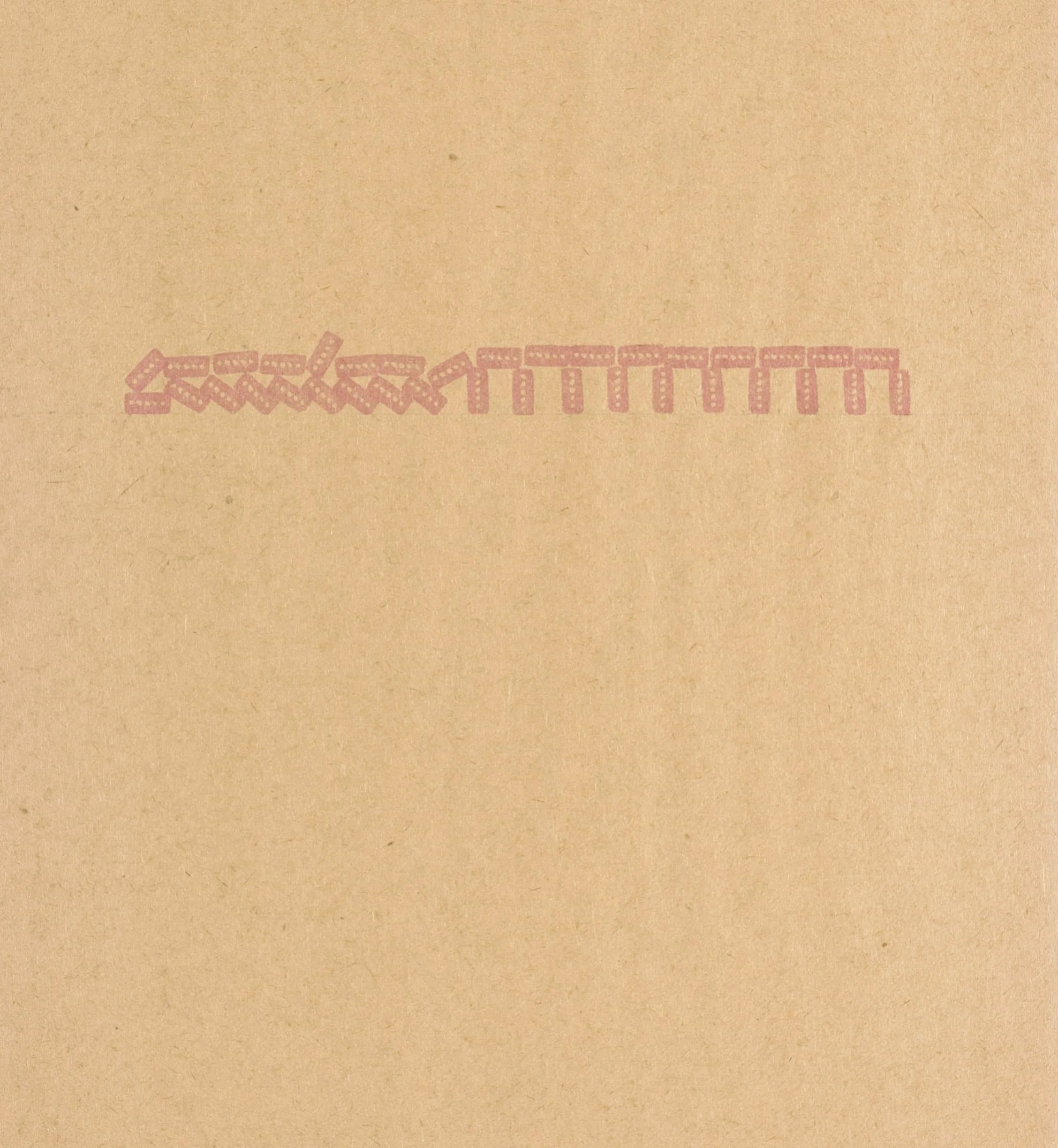 Brick Drawing