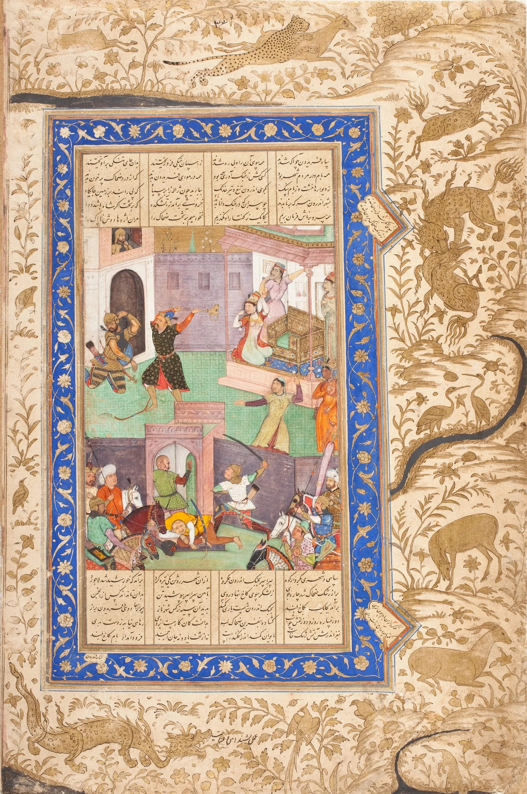 Faridun Strikes Zahhak, Folio from a Shahnama (Book of Kings)