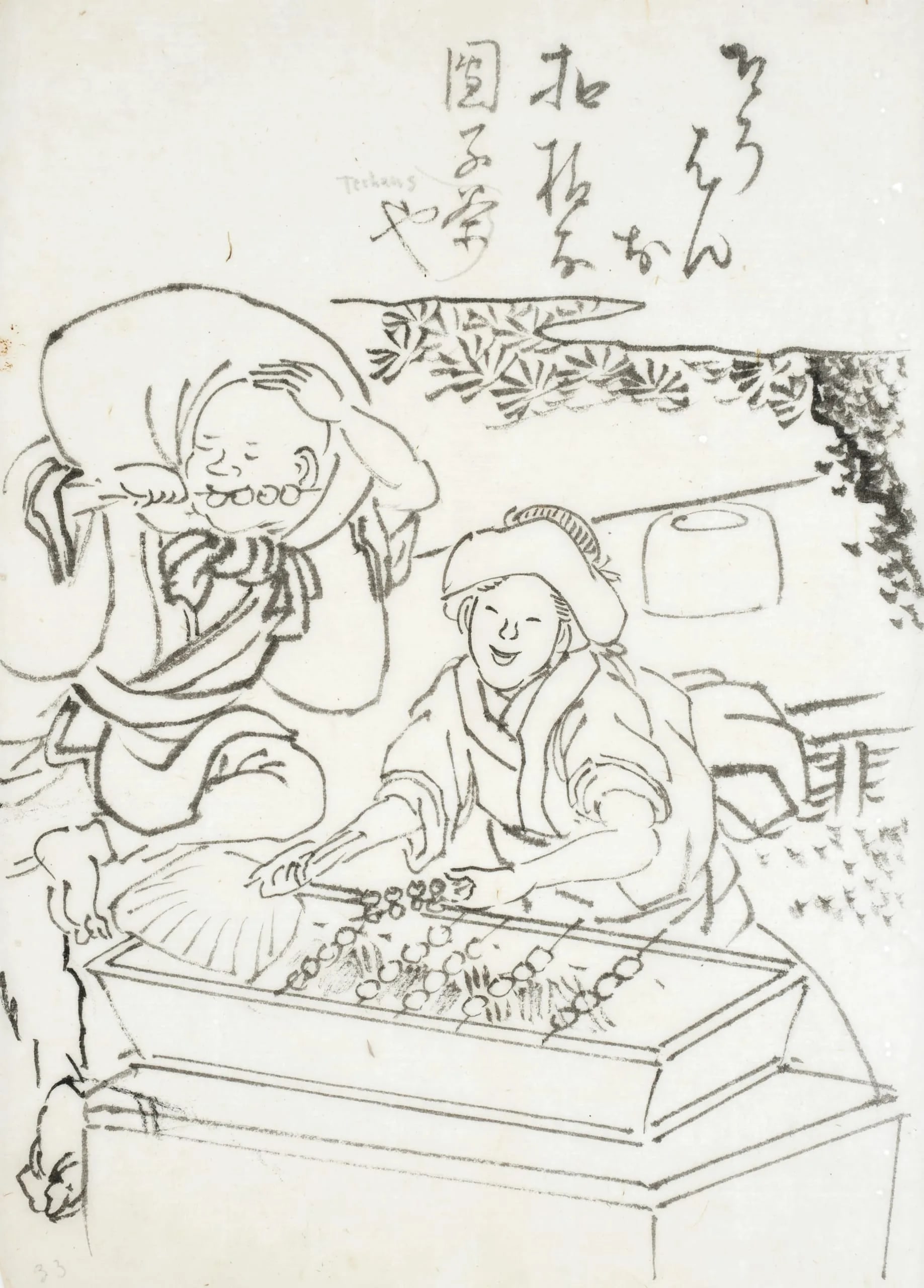 Sketch of Dango Sellers