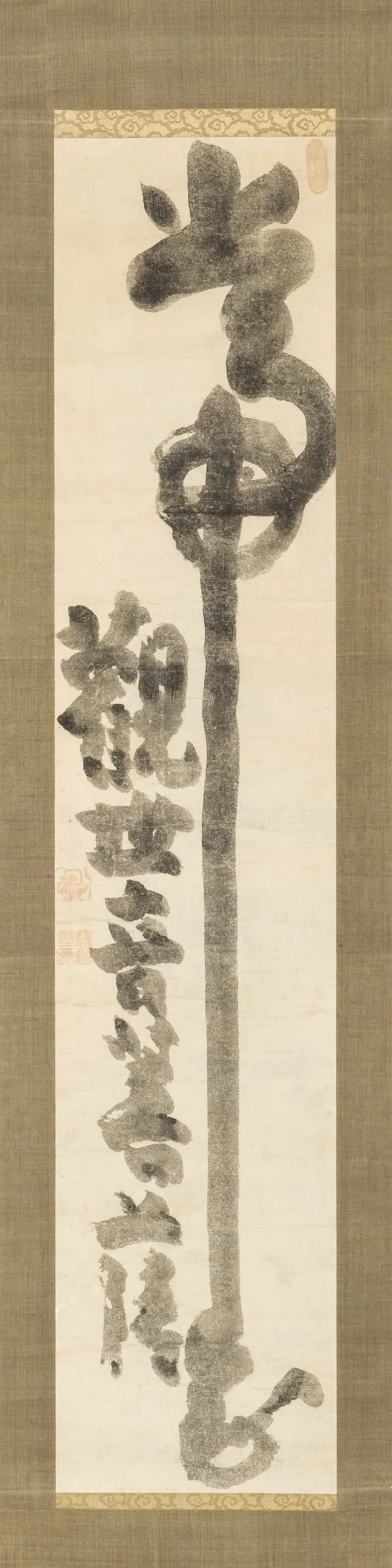 Calligraphy:  Kannon; Always, pray to the Bodhisattva Kannon