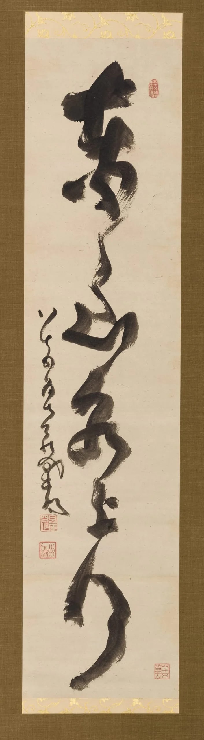 Calligraphy:  The East Mountain Floats on the Water