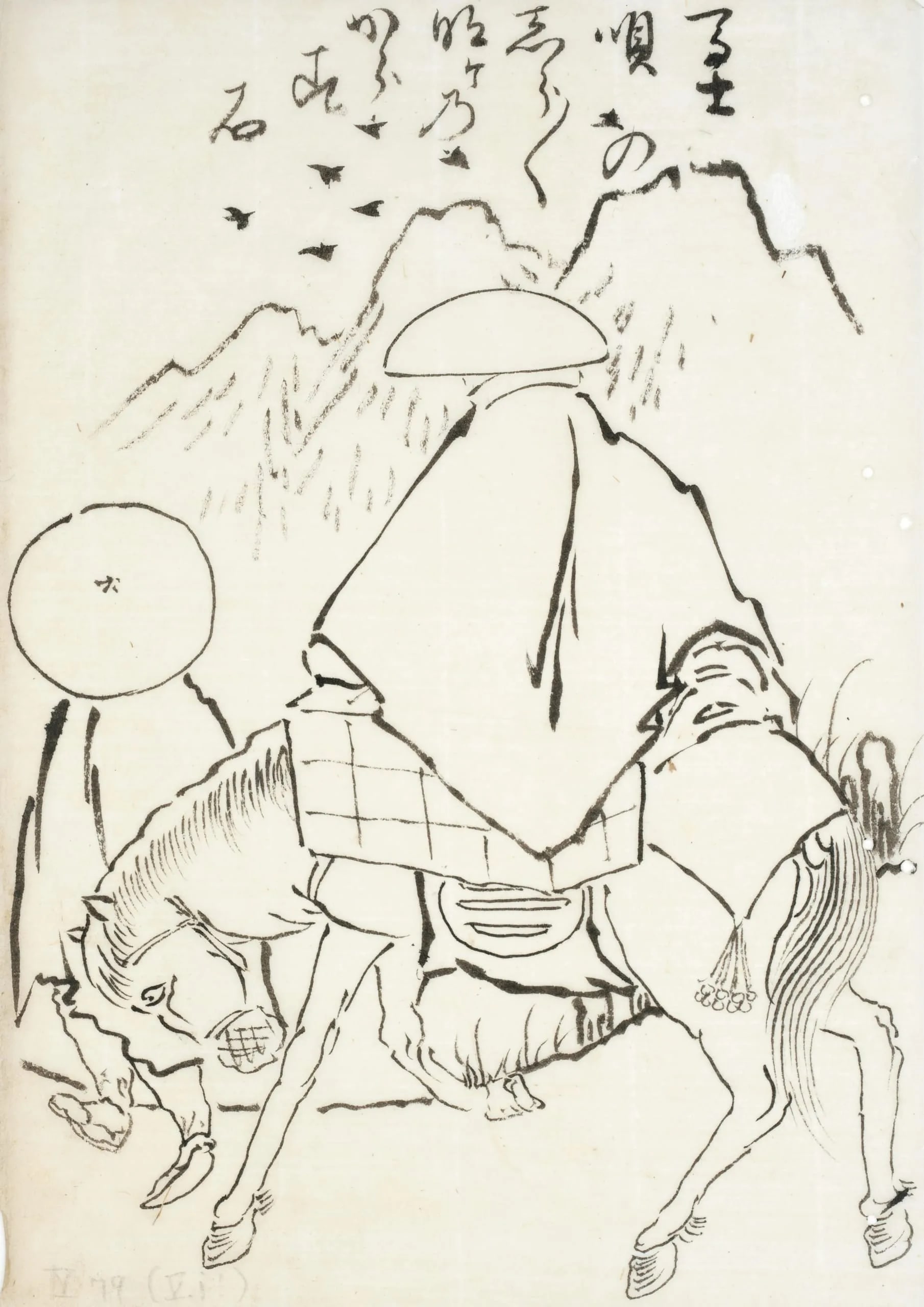 Sketch of Travelers in the Mountains