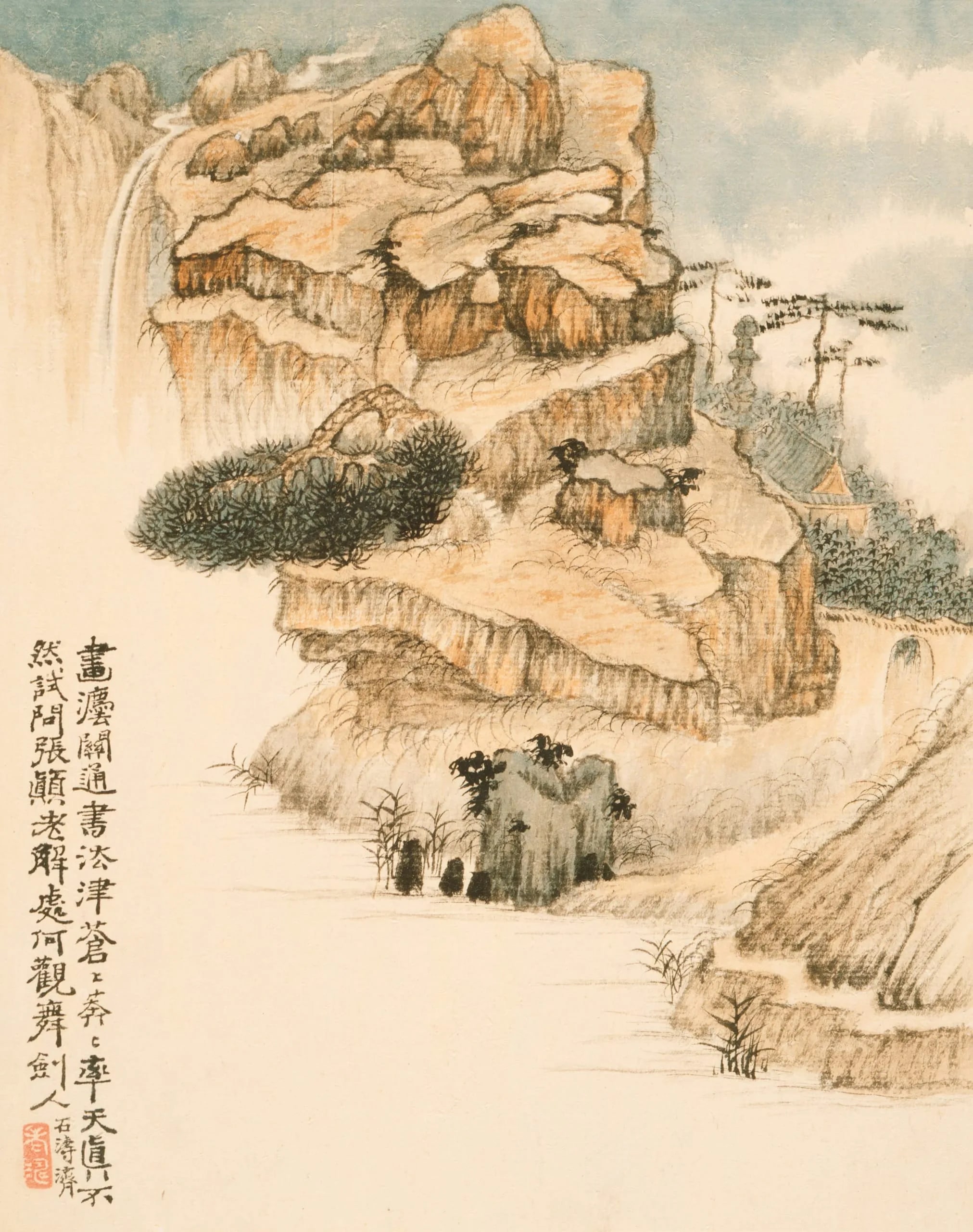 Landscape