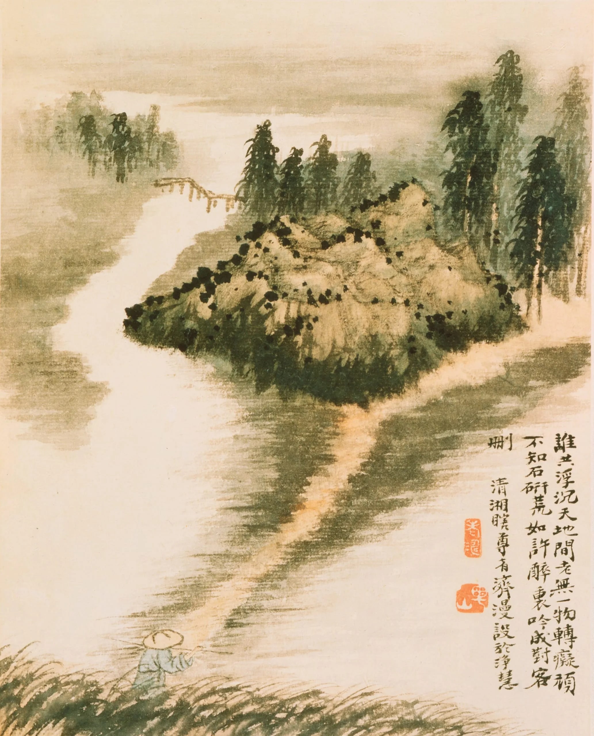 Landscape