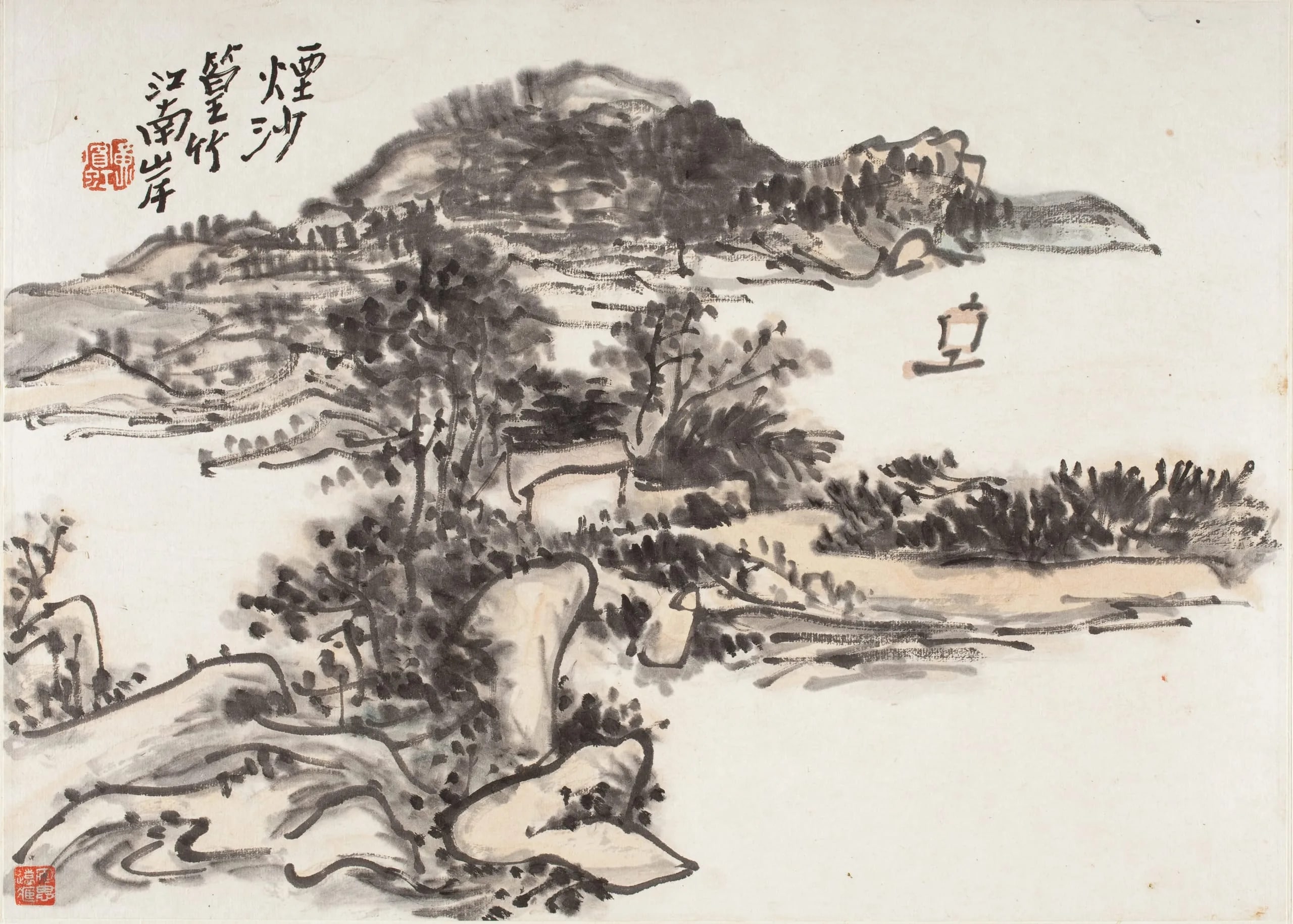 Landscape
