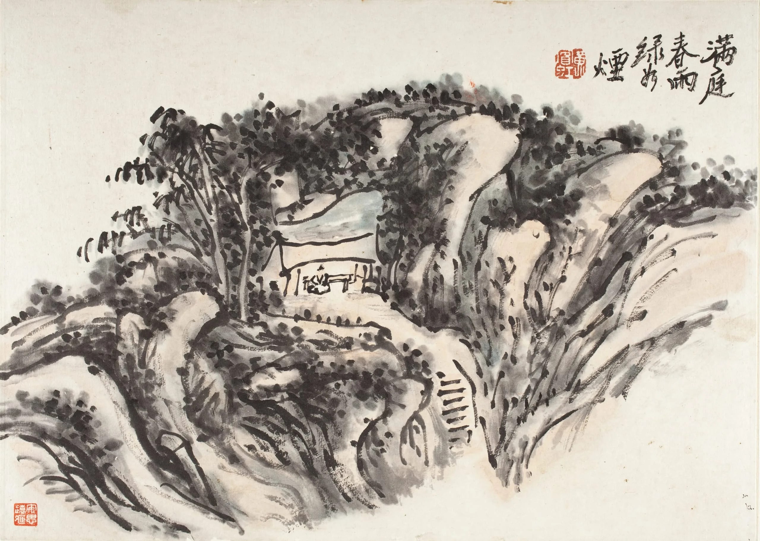 Landscape