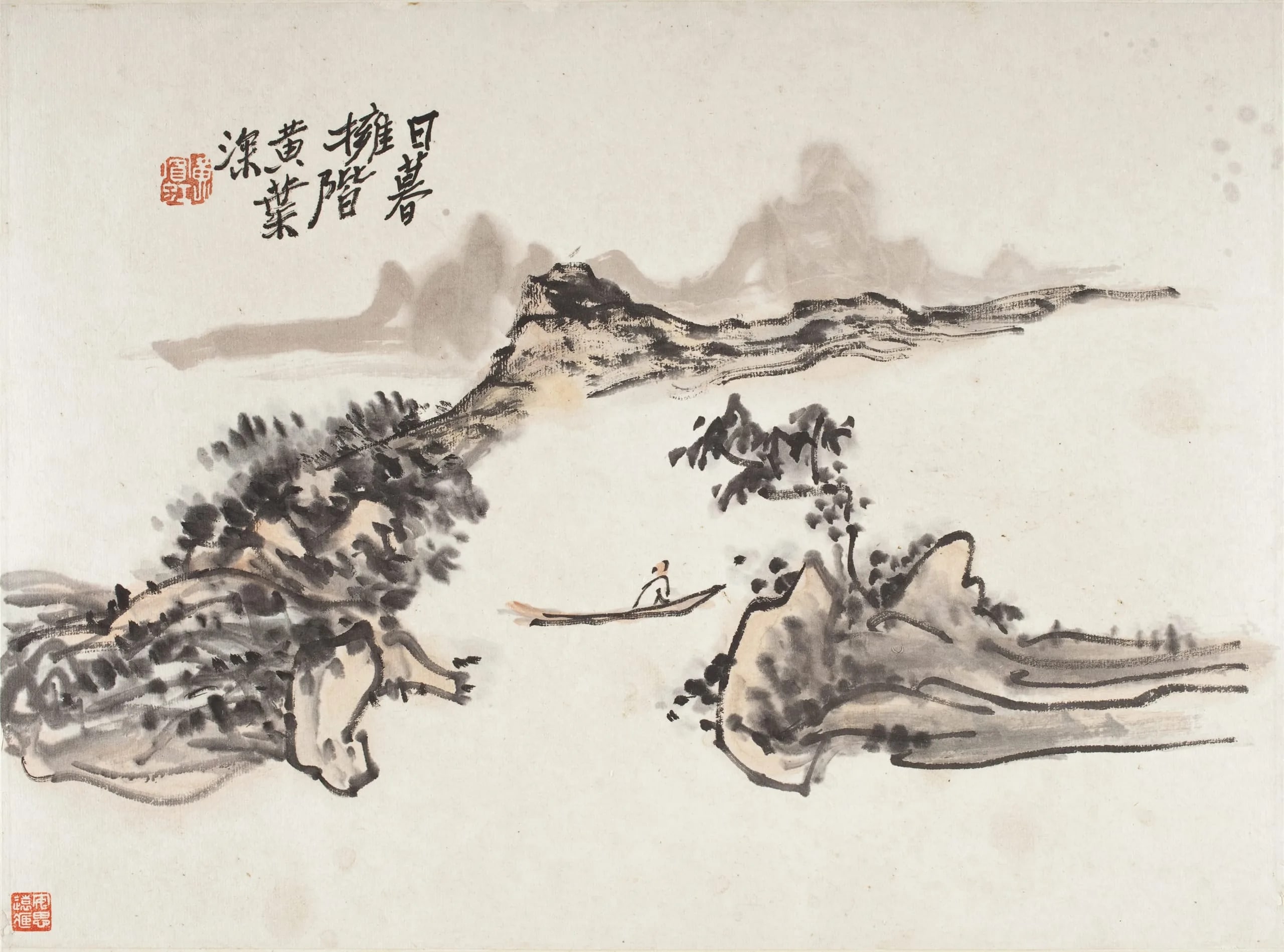 Landscape