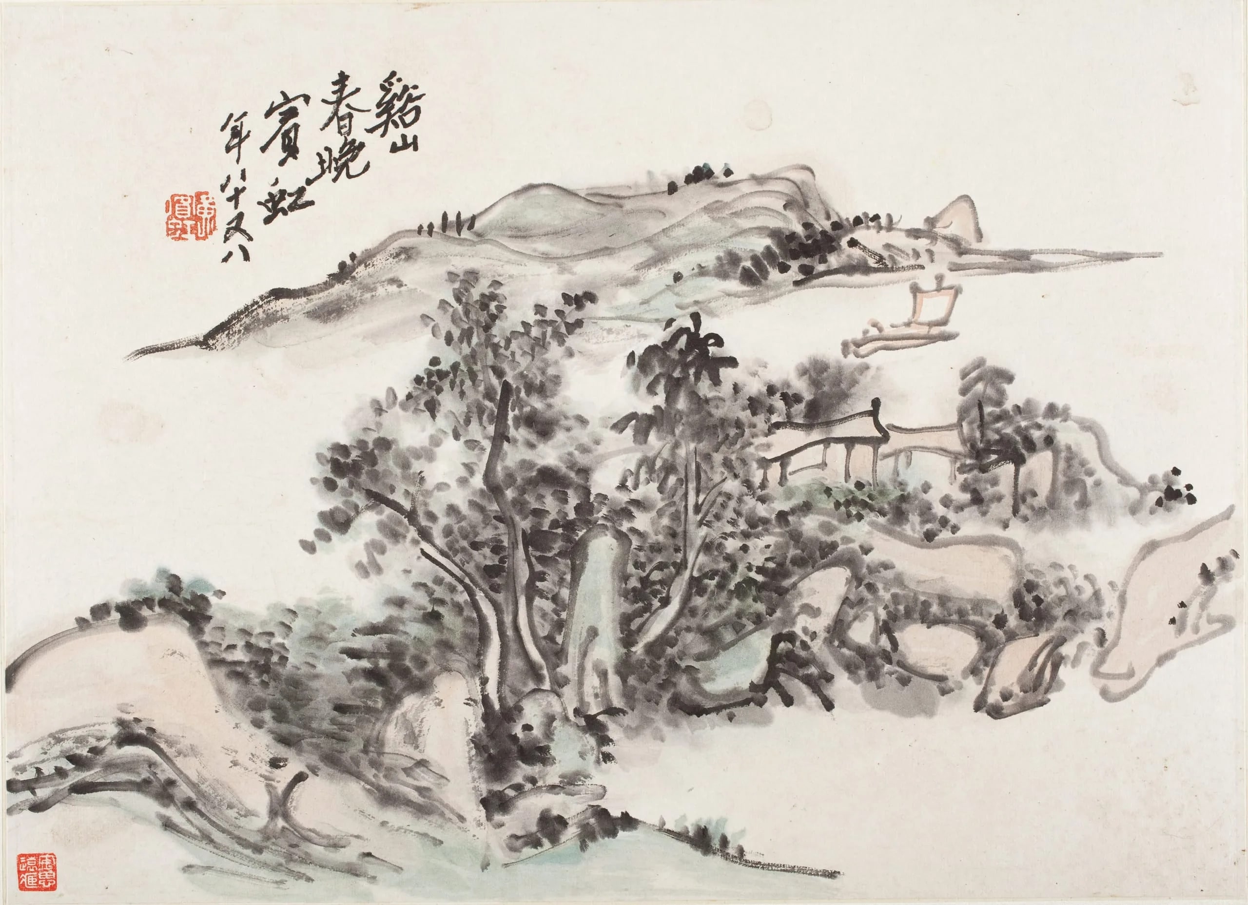 Landscape
