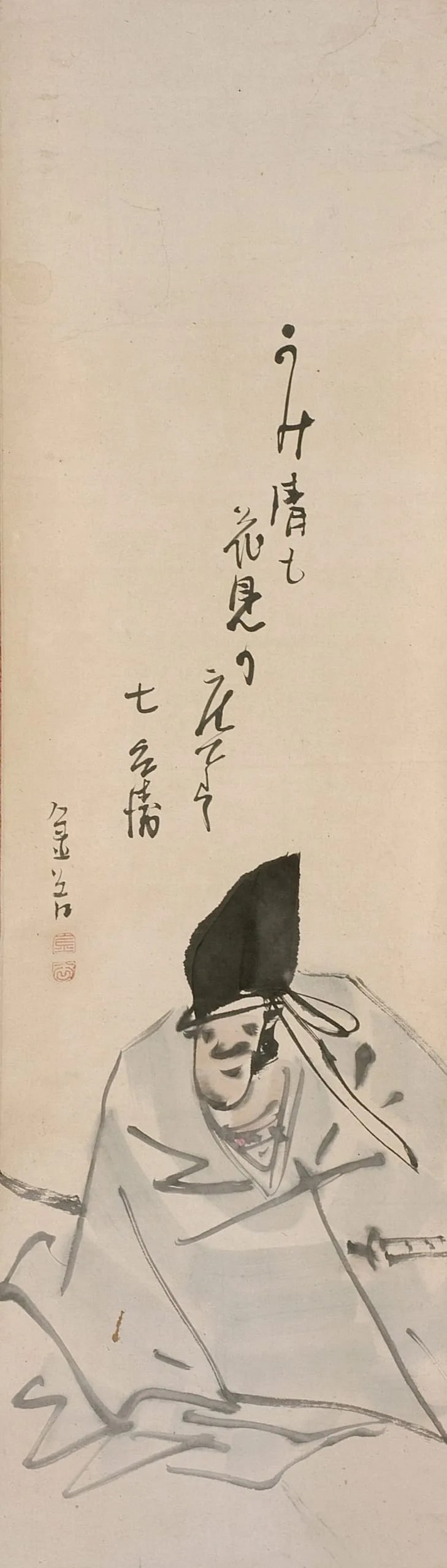 Warrior Kagekiyo