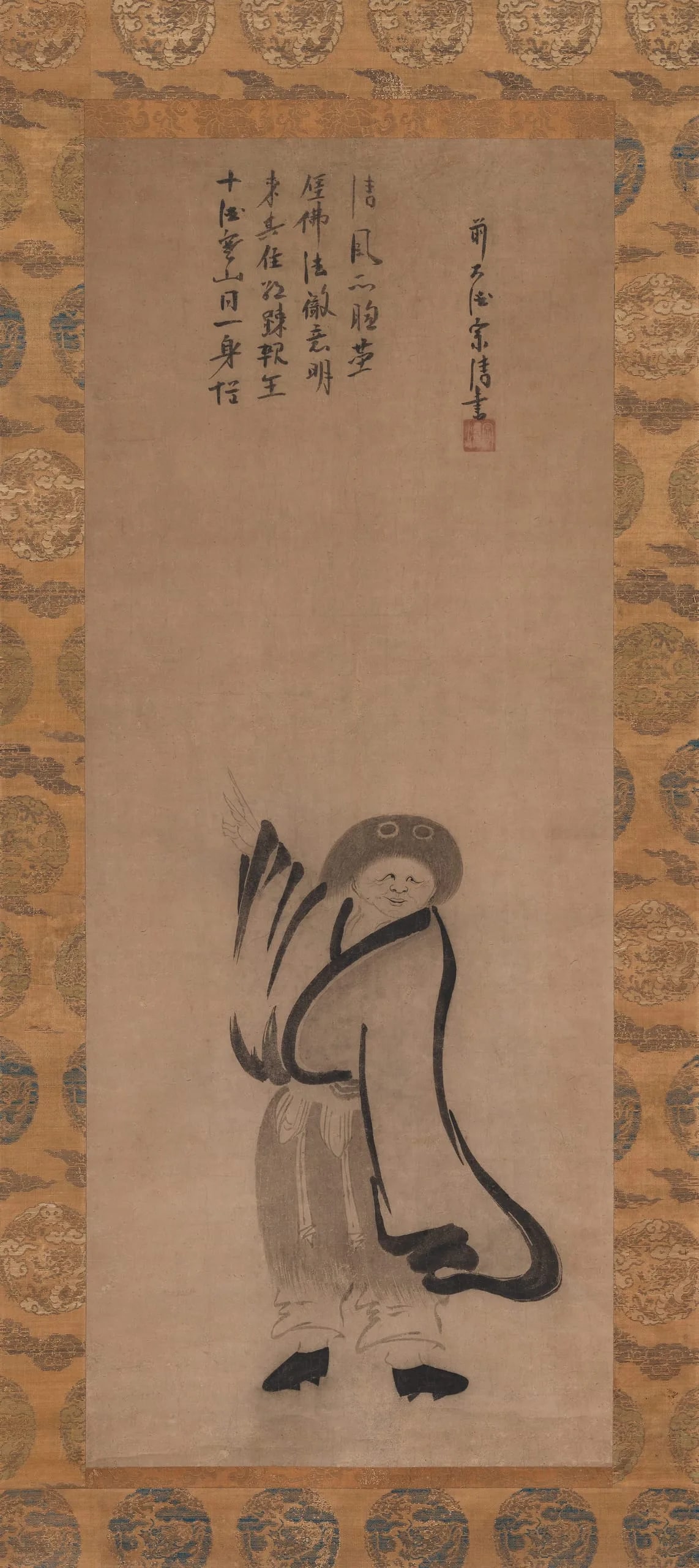 Kanzan