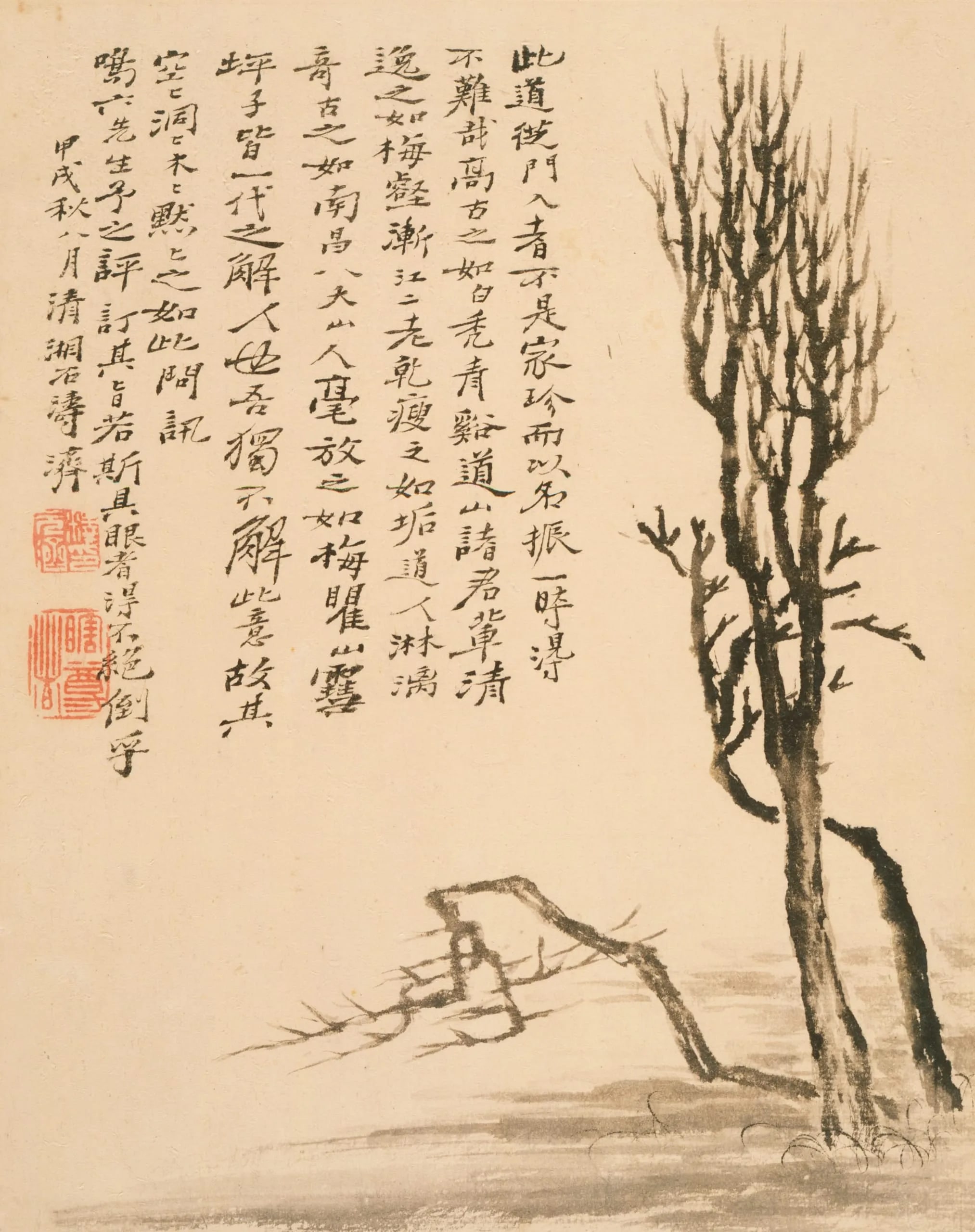 Landscape