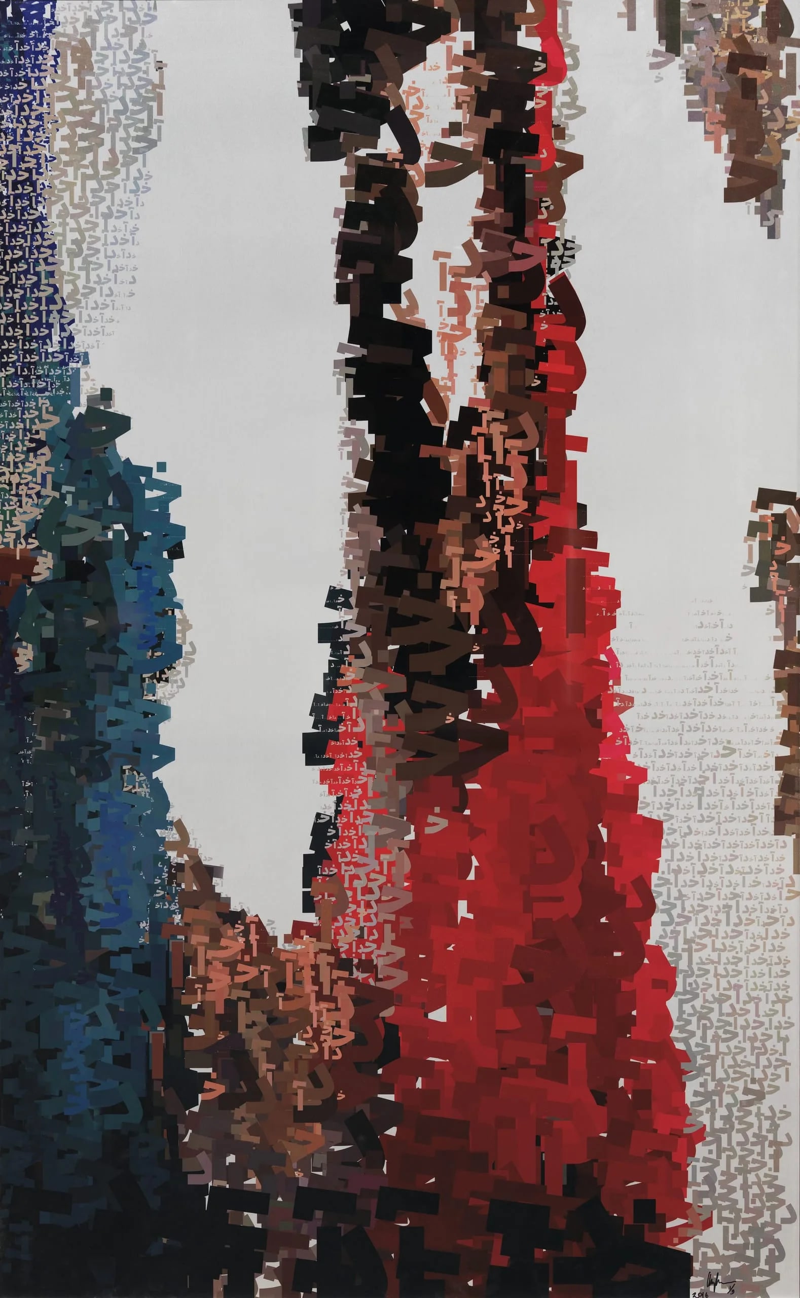 Untitled (Khoda)