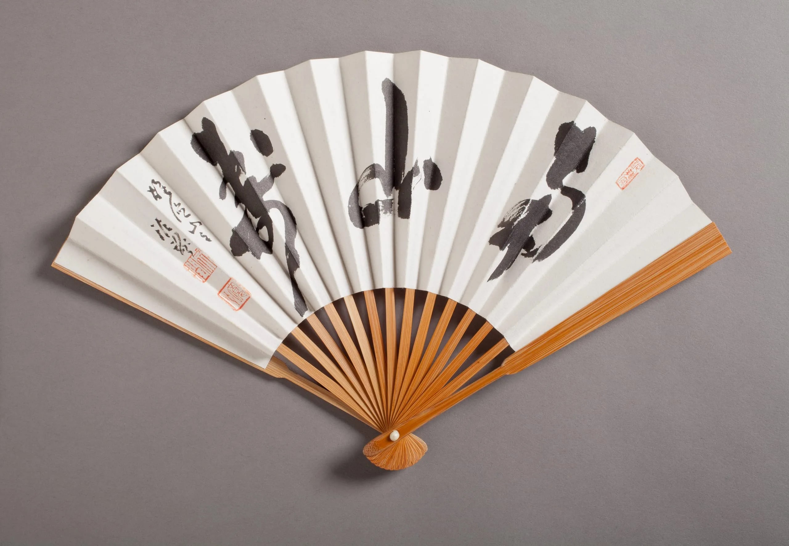 Calligraphy:  Southern Mountains of Longevity