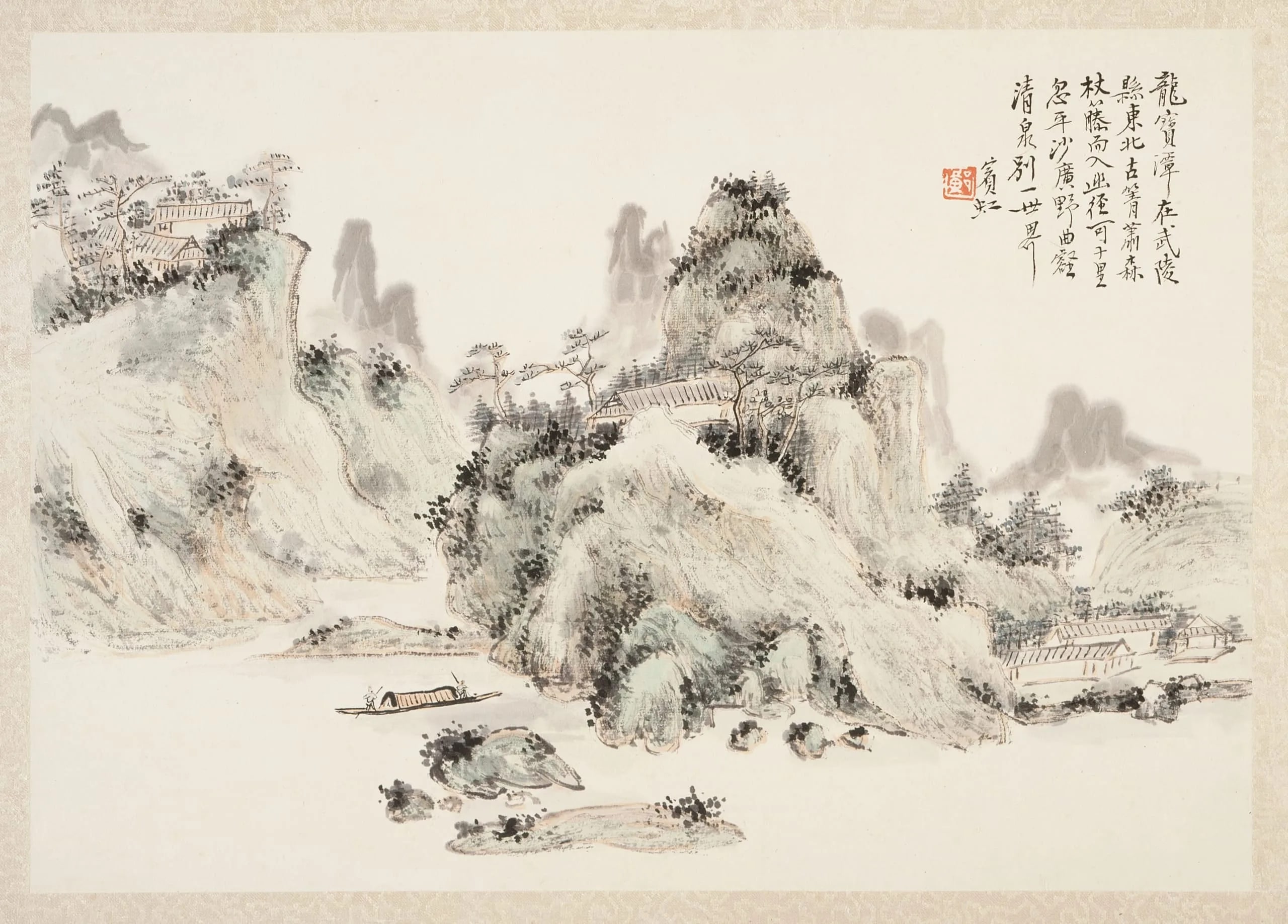 Landscape