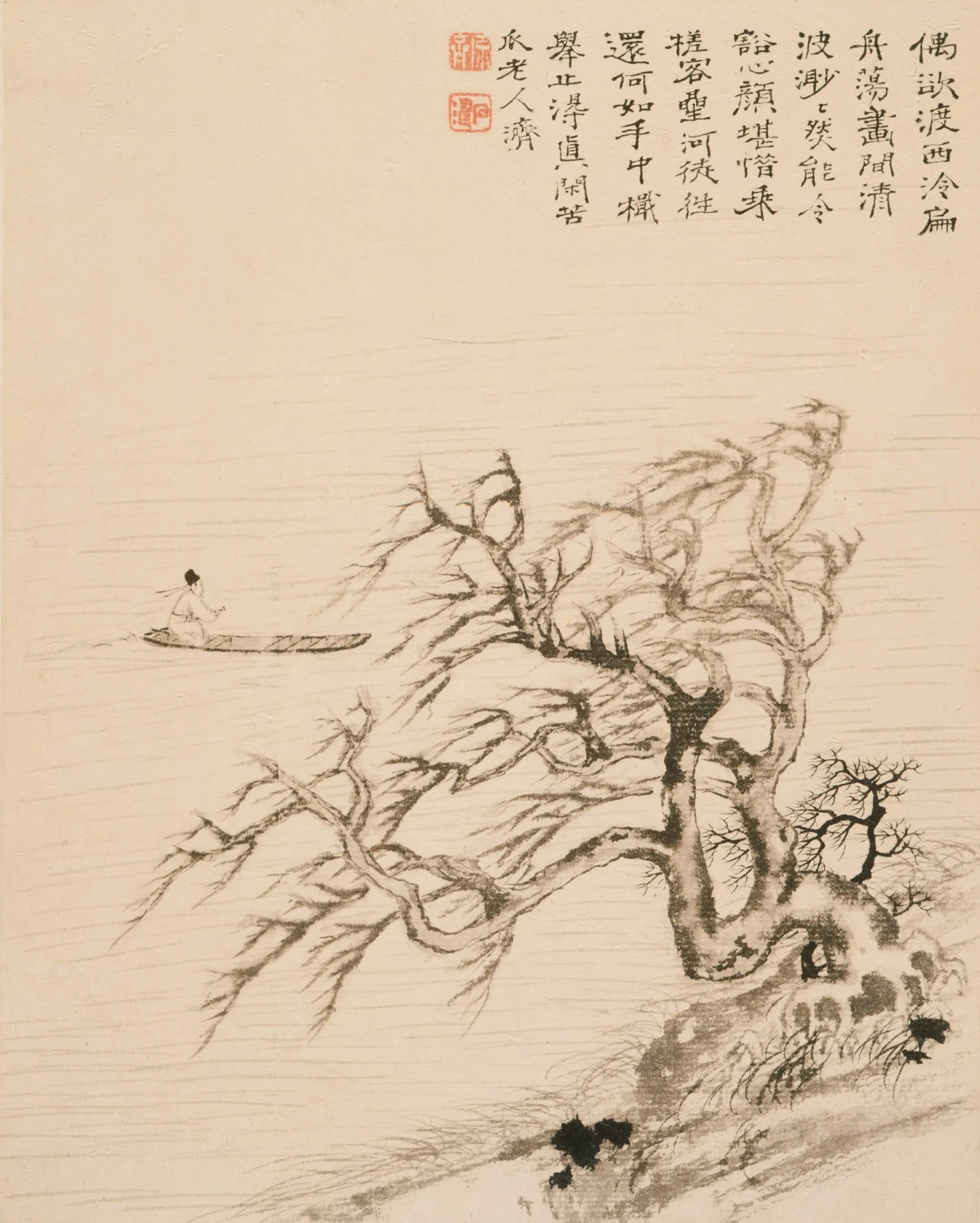 Landscape