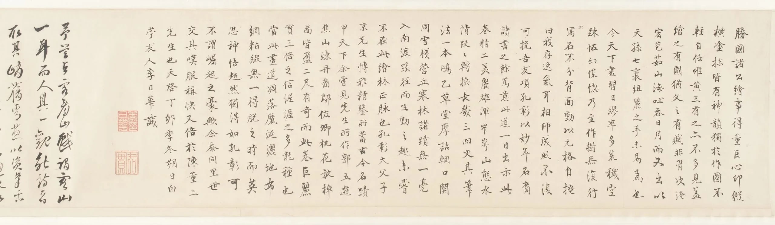 Beckoning of Solitude (Zhaoyin tu)