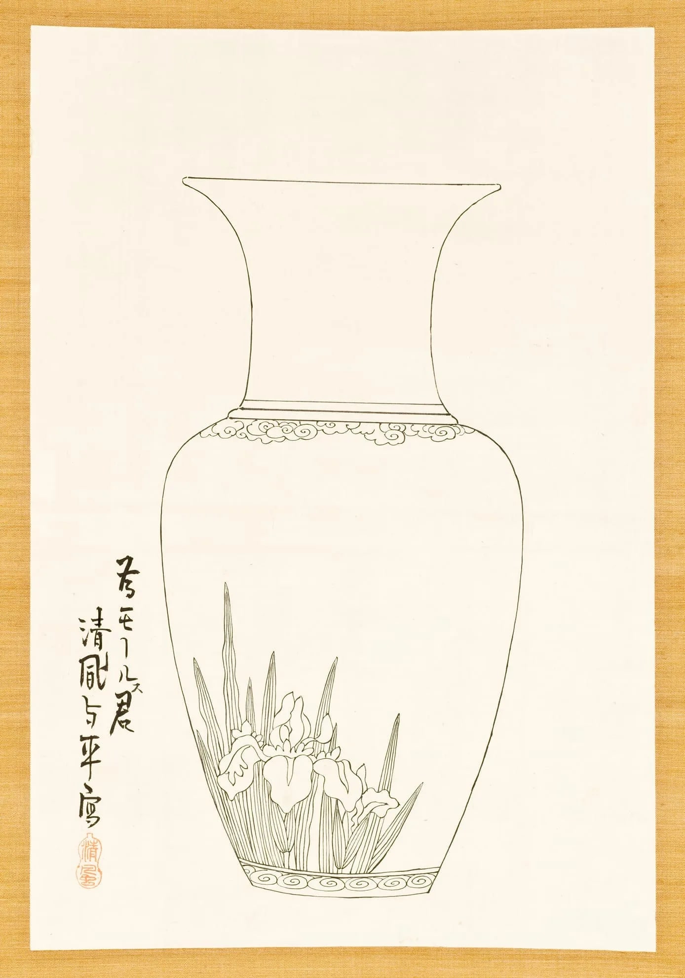 Studies of Two Vases