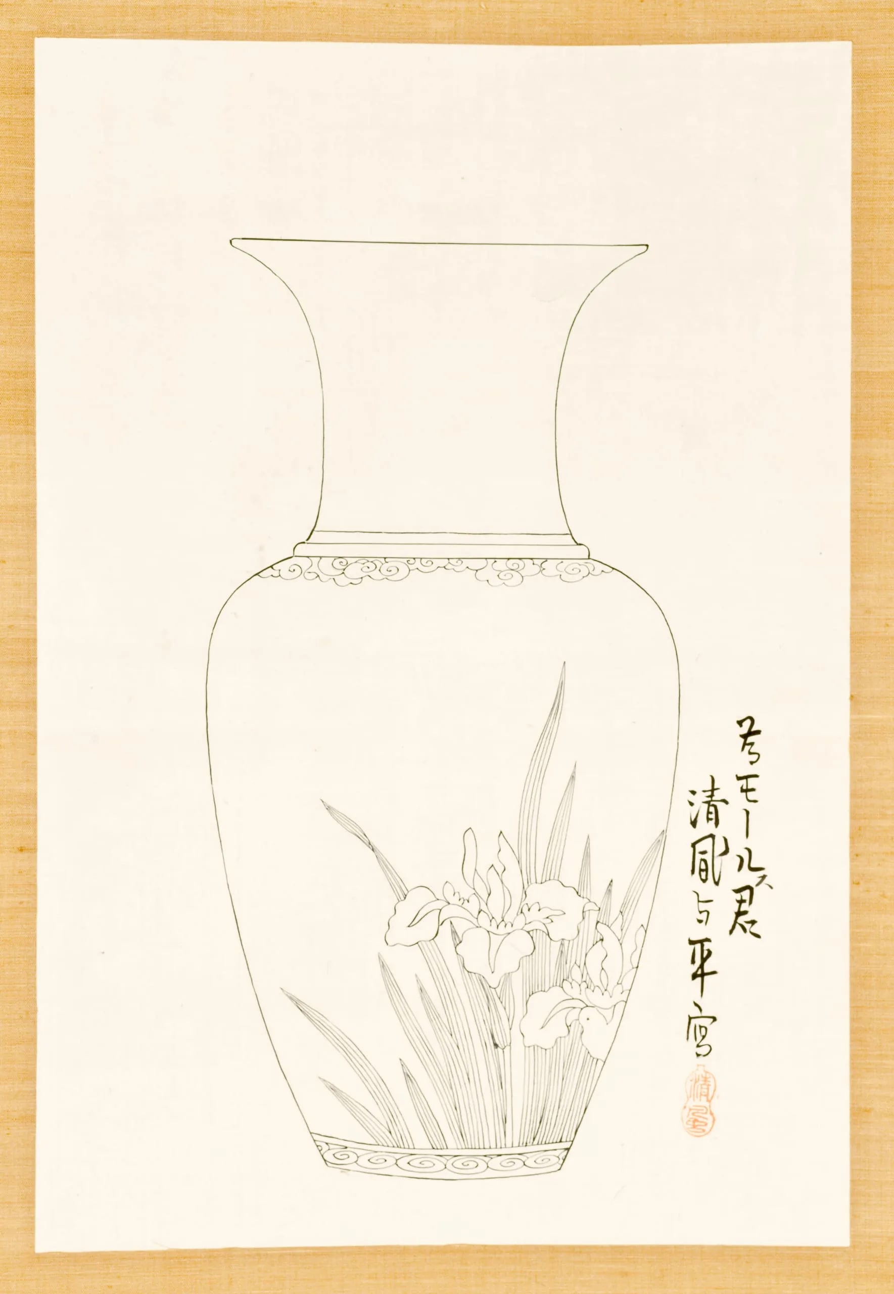 Studies of Two Vases