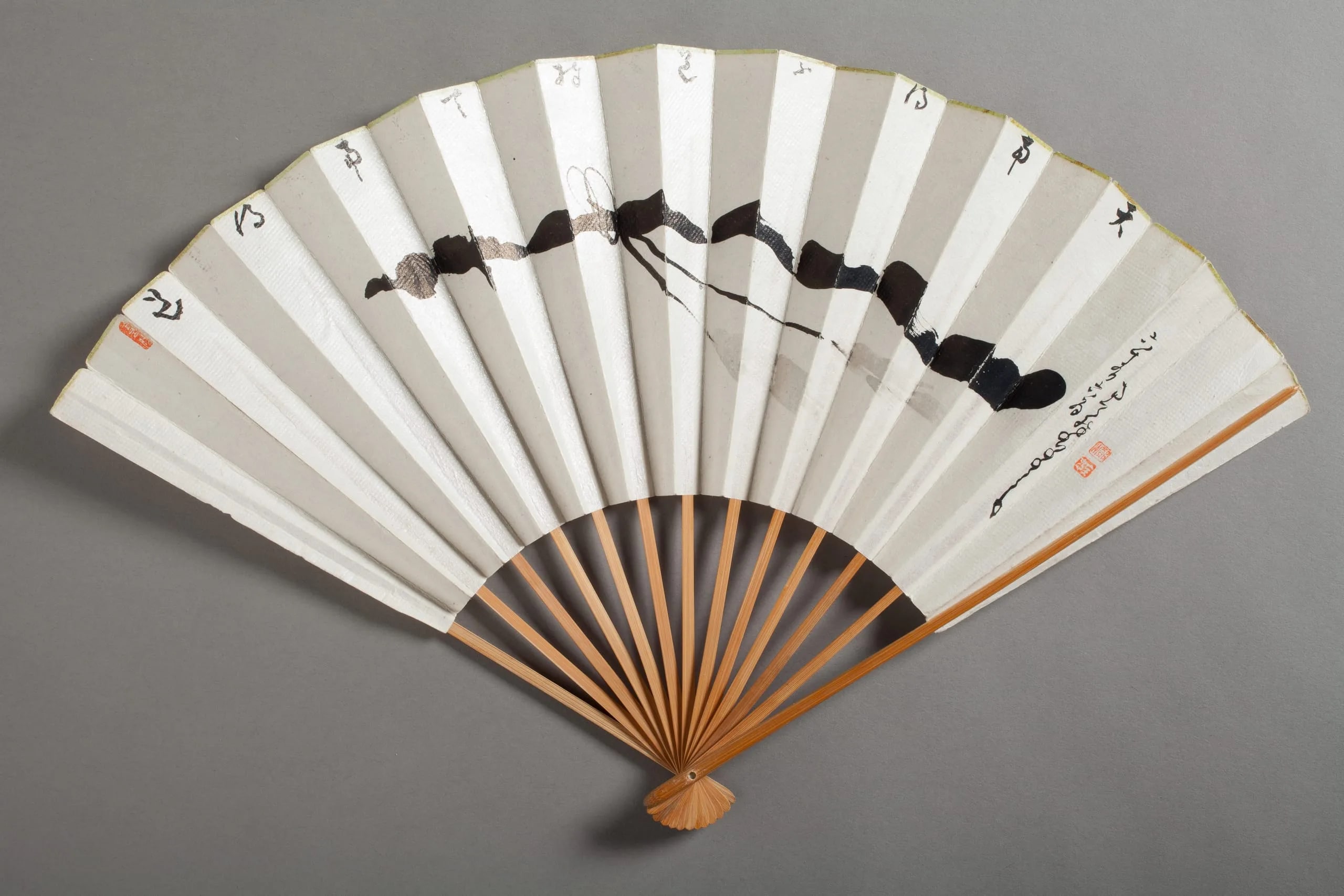 Horizontal Staff:  If you follow the way, Nantenbō! If you do not follow the way, Nantenbō!