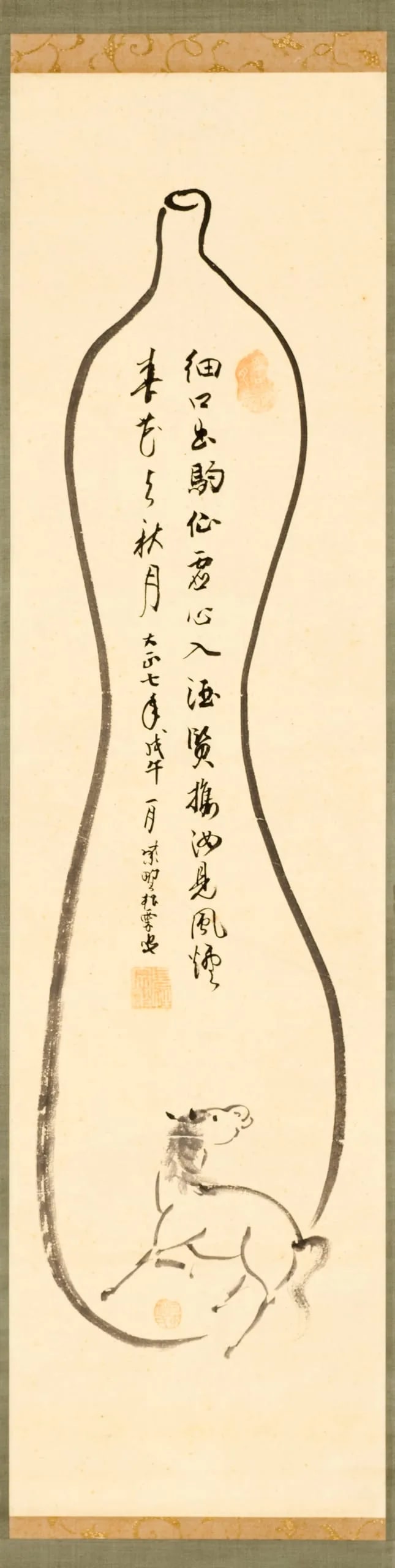 Horse from a Gourd