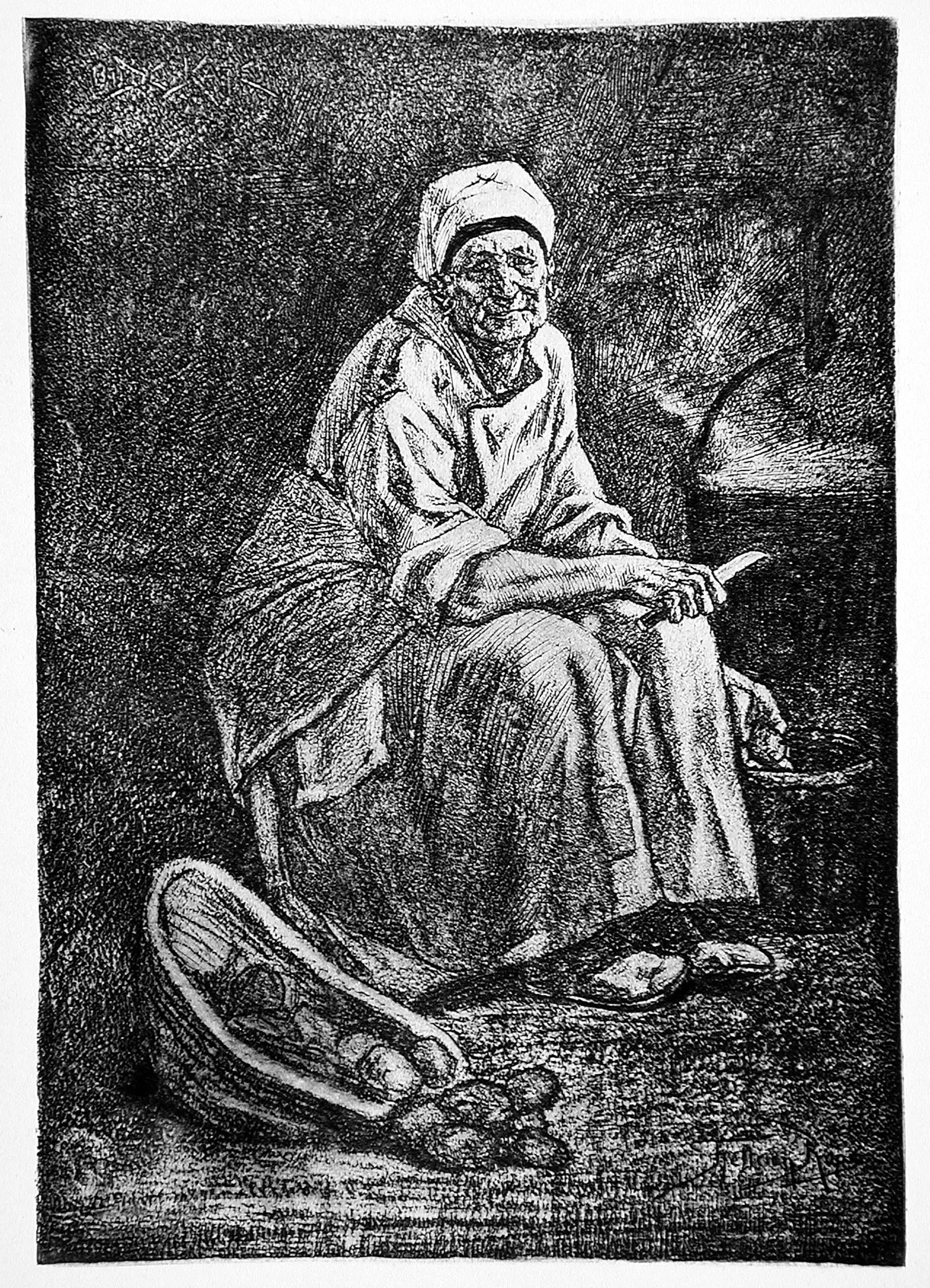 Pan 1, no. 1-2 (1895-1896)