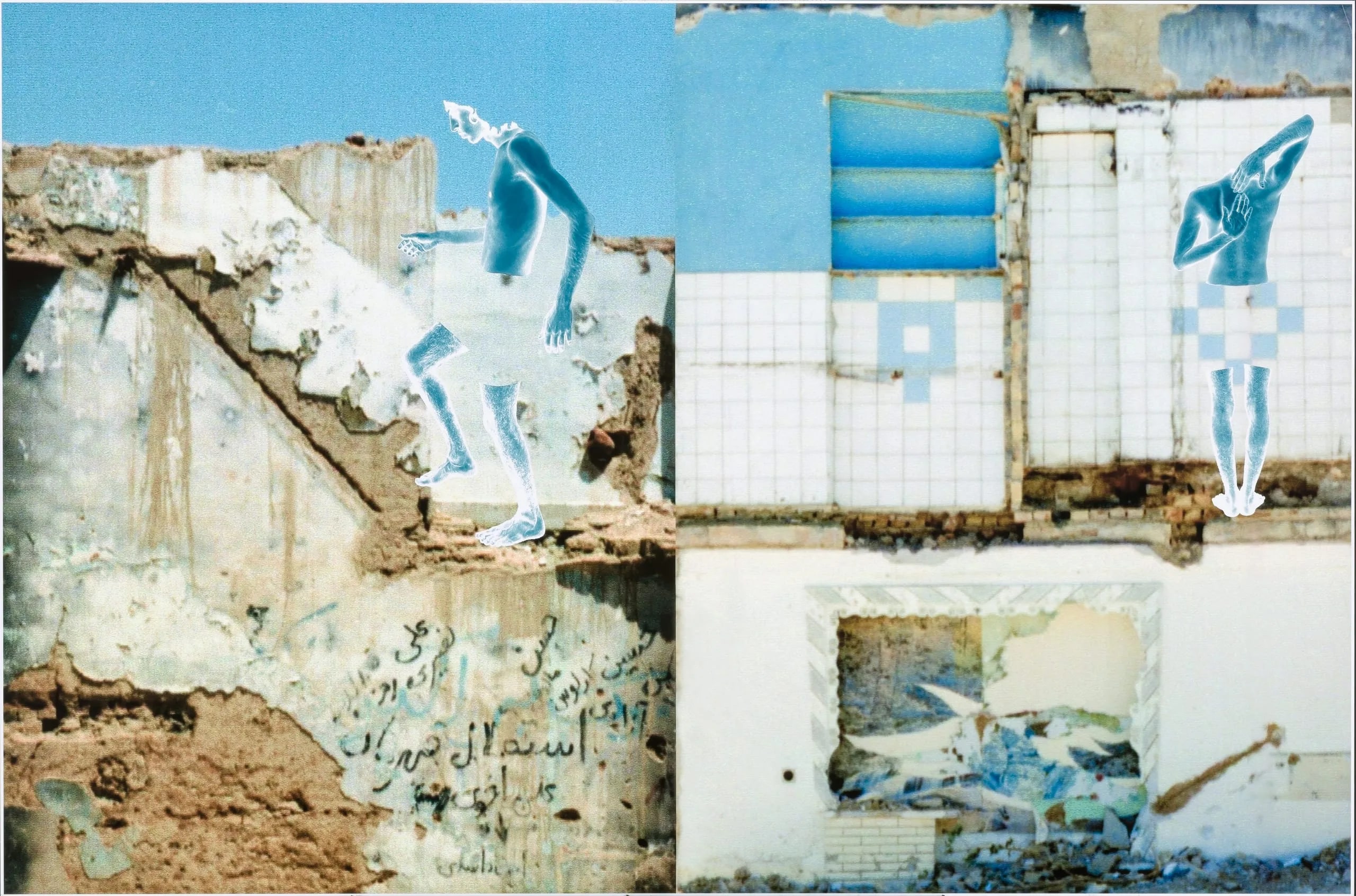 Untitled, from the series Navab