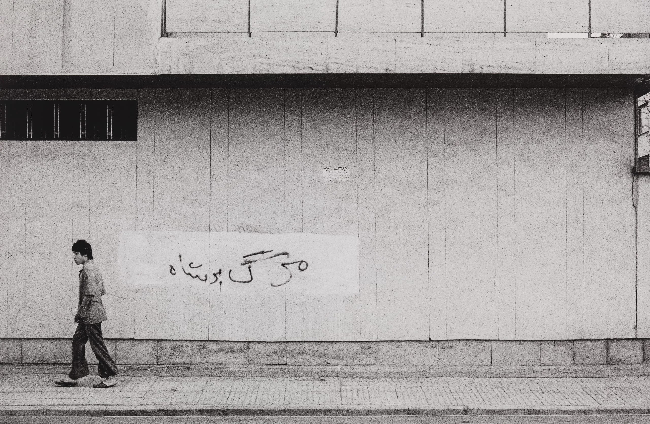 Mural News/ Streets of Tehran