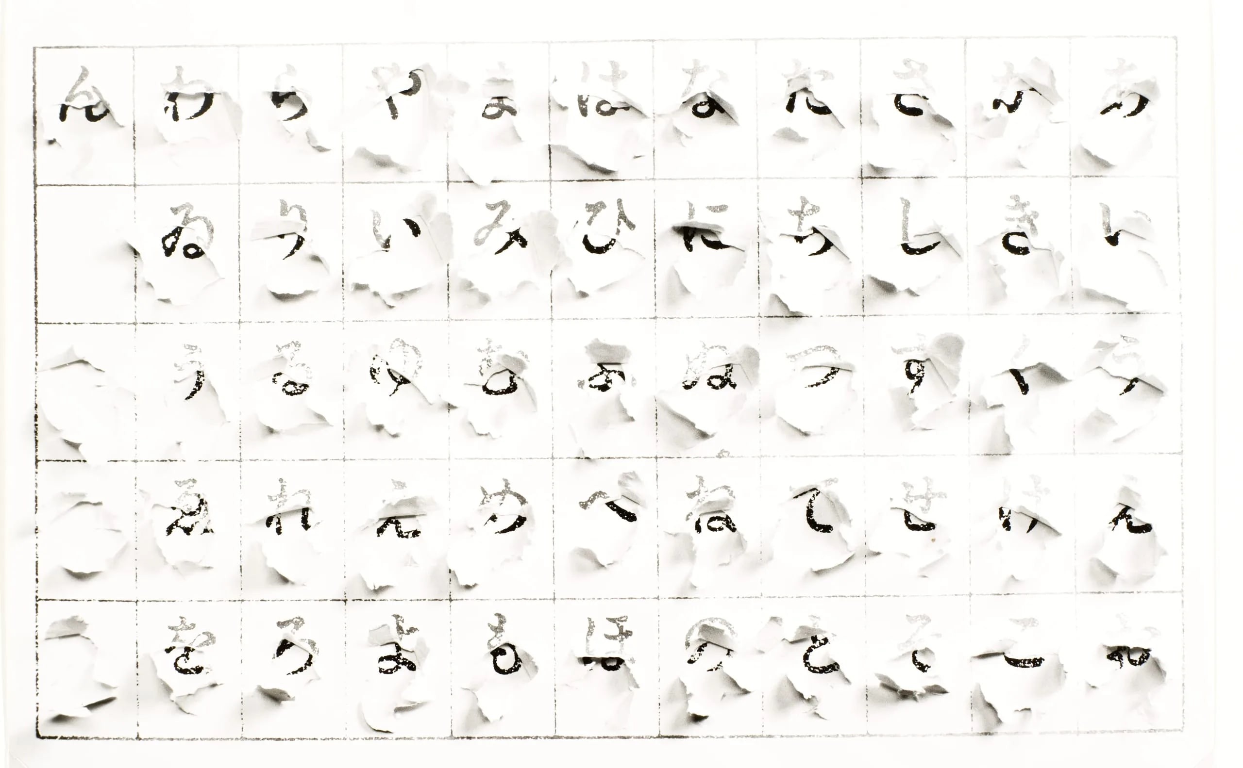 My Syllabary