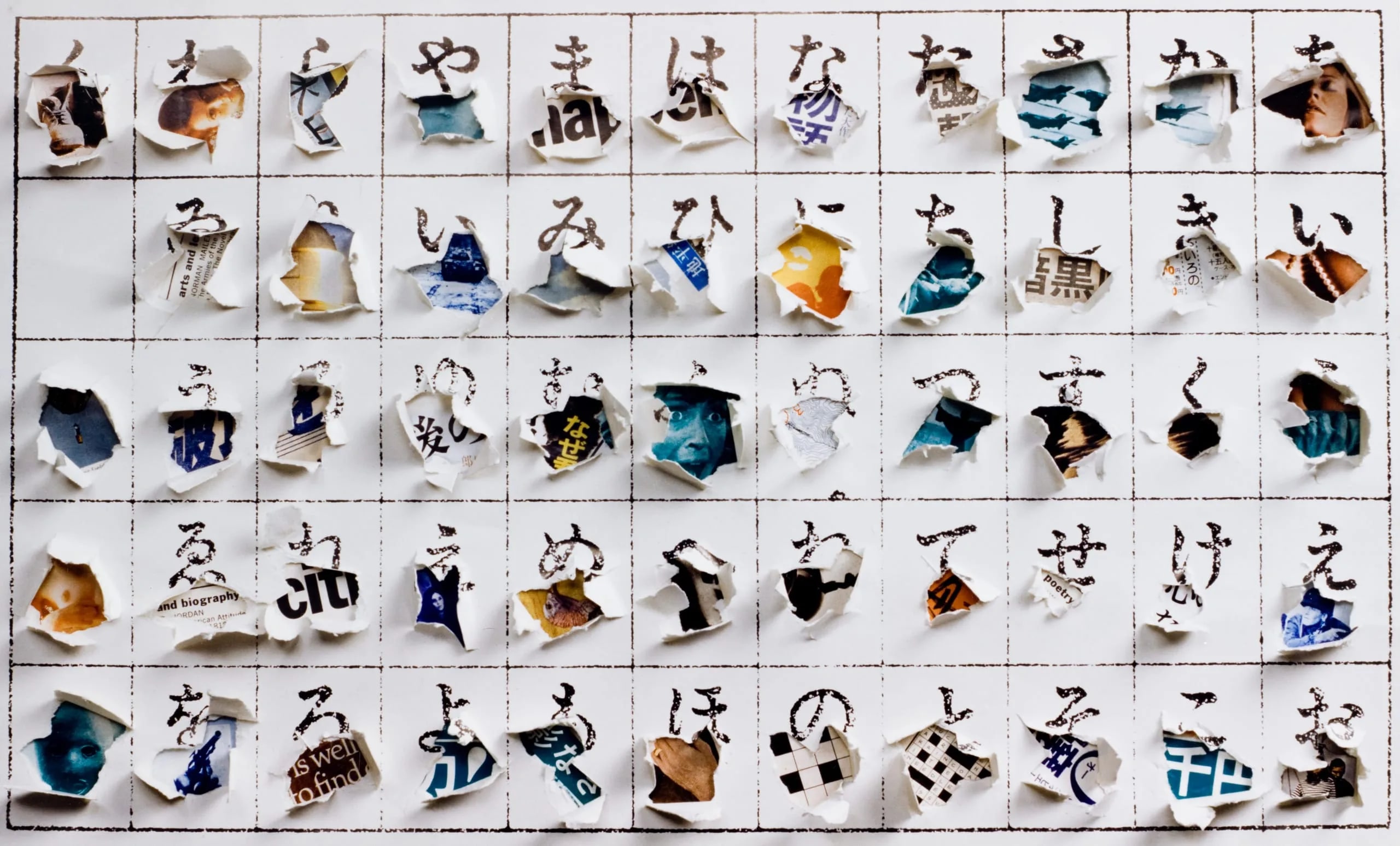 My Syllabary