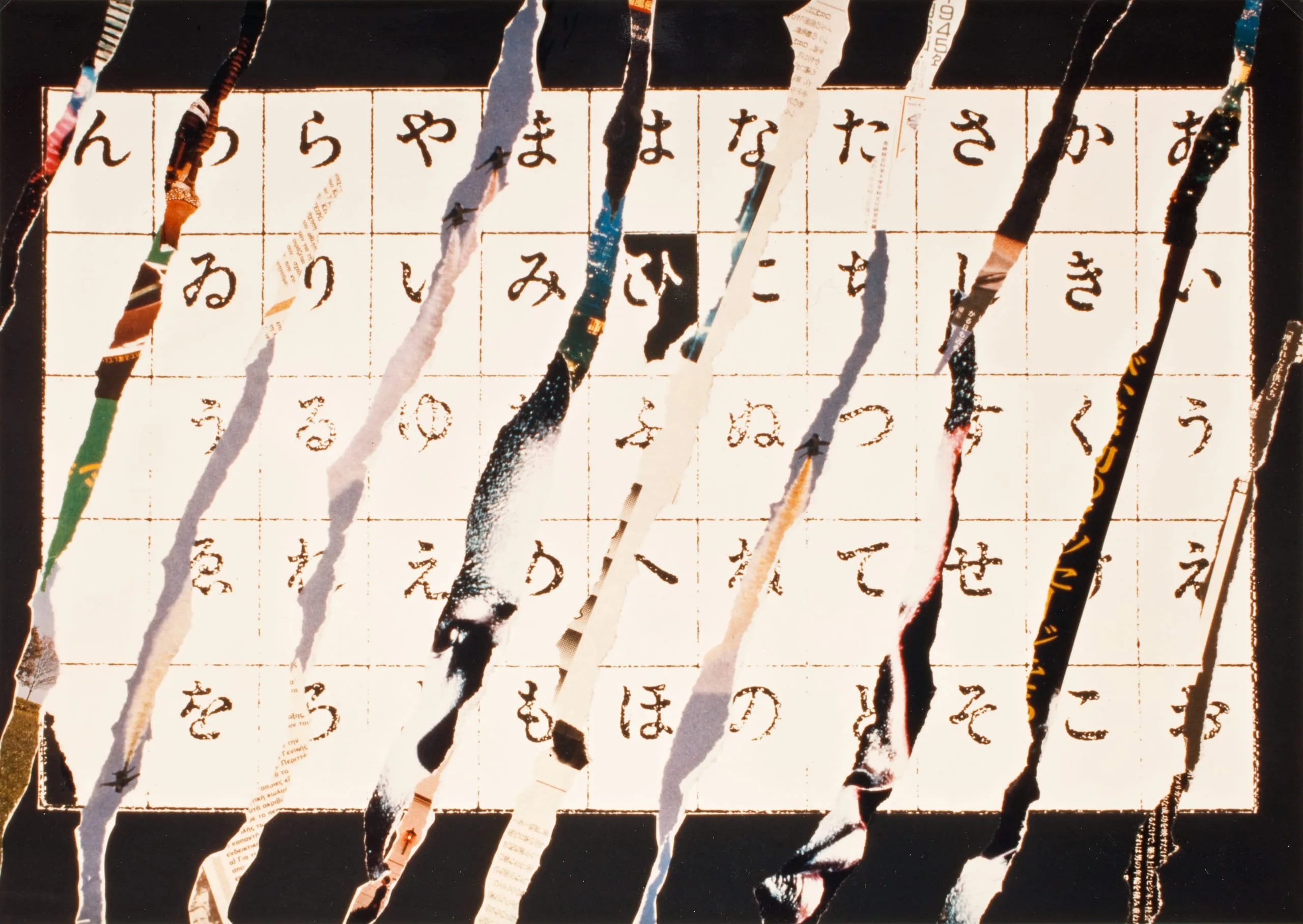 My Syllabary