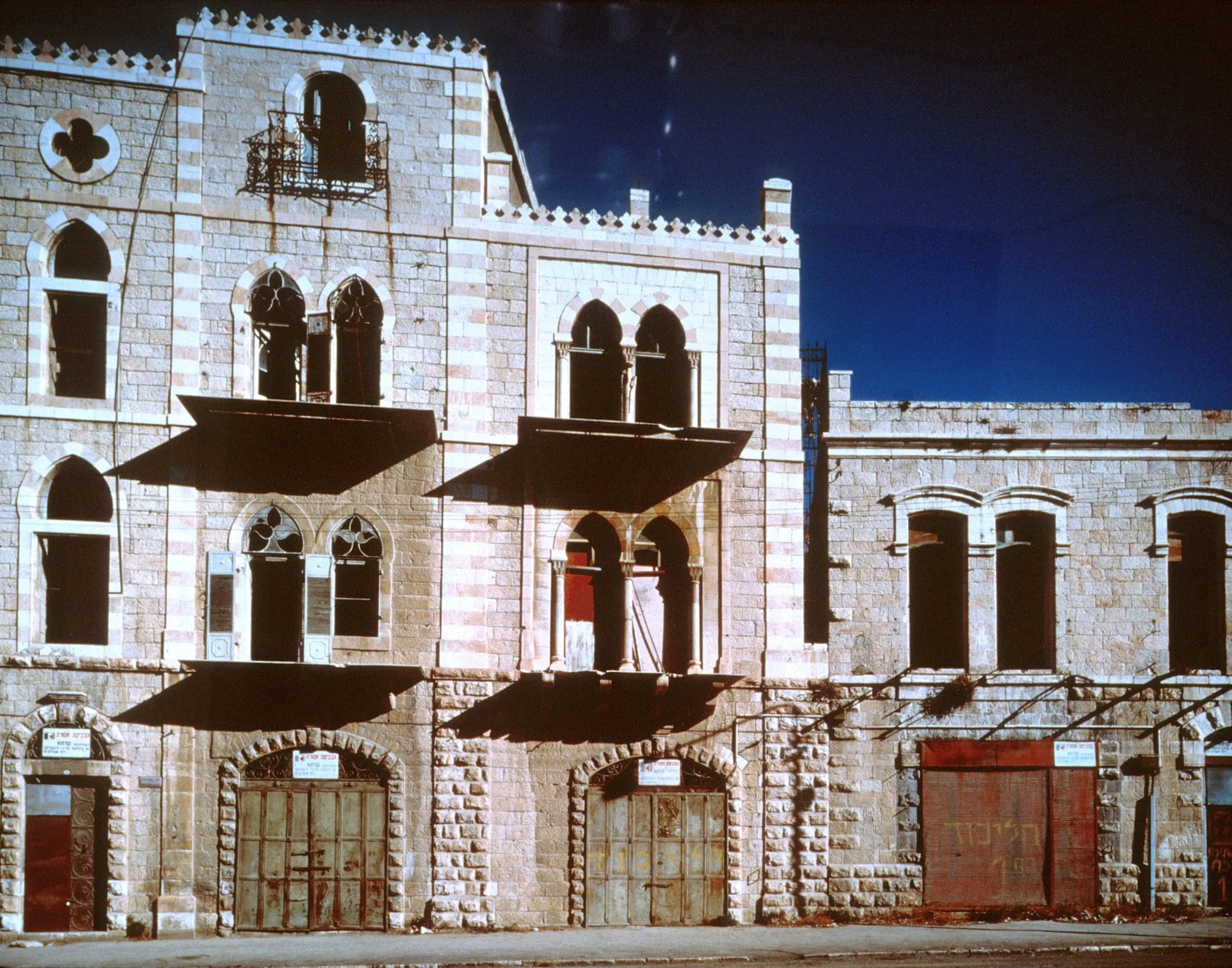 Mamilla Street, Jerusalem
