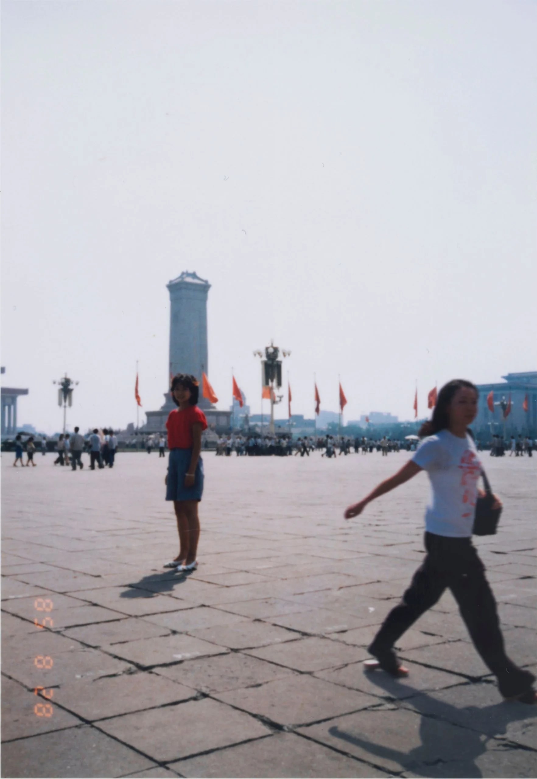 1985+2005, Beijing, China