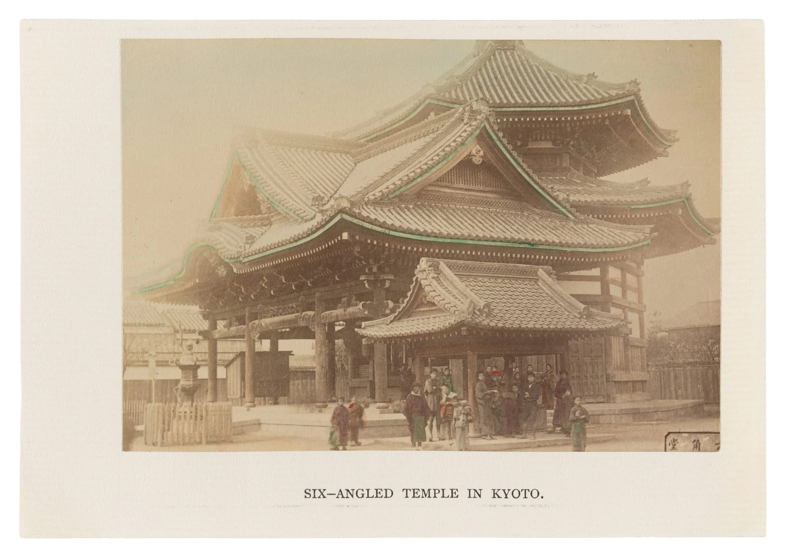 Six-Angled Temple in Kyoto