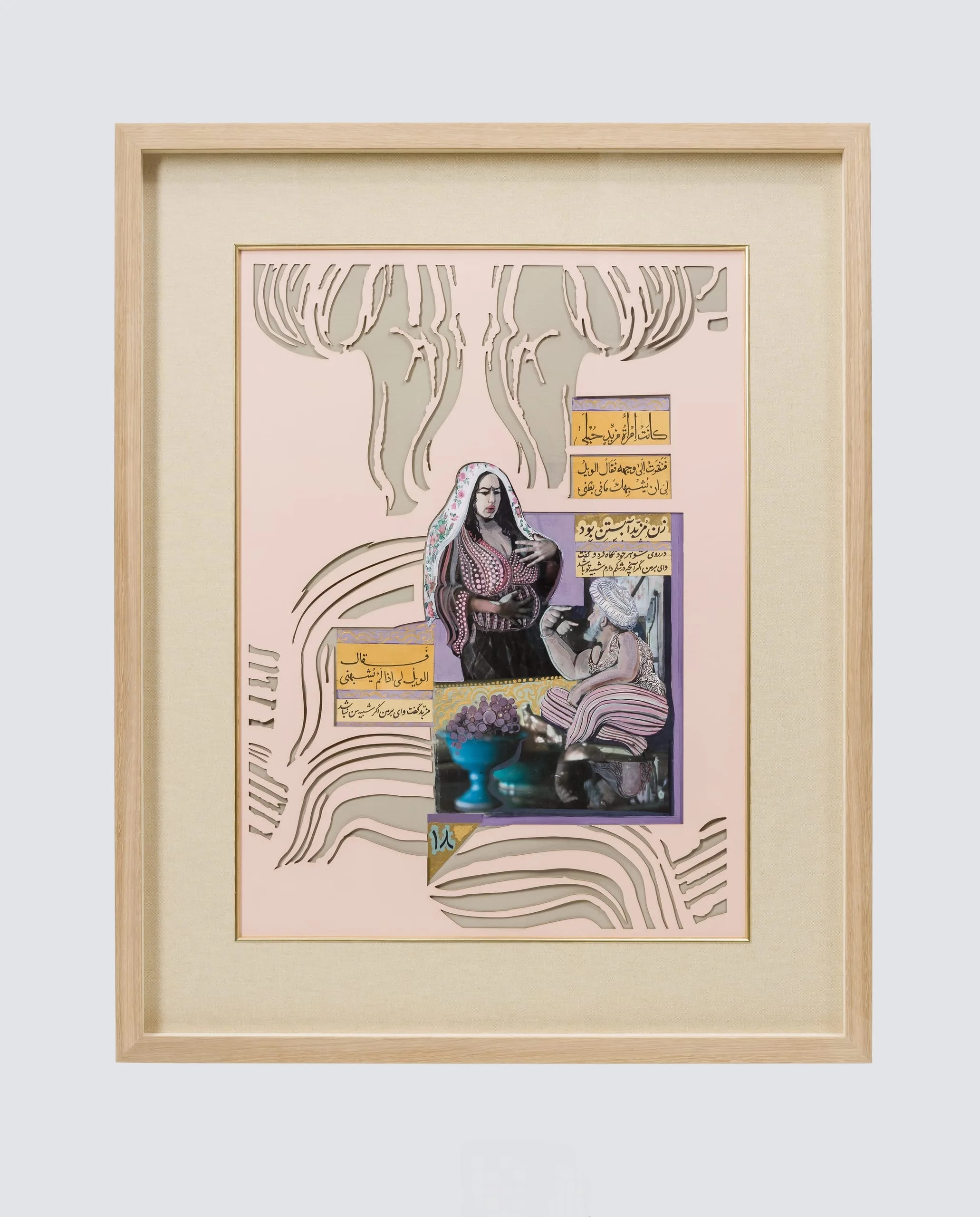 #8