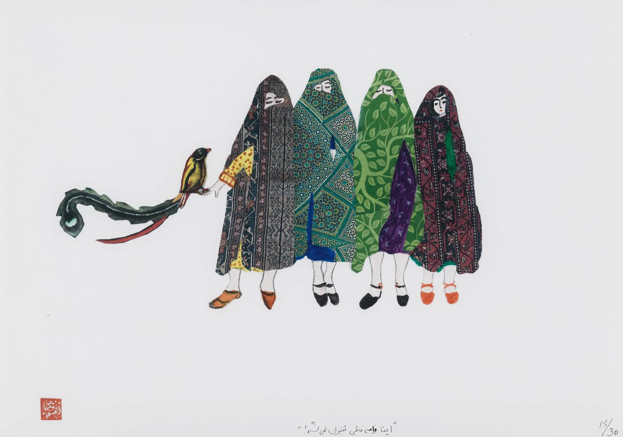 Chador