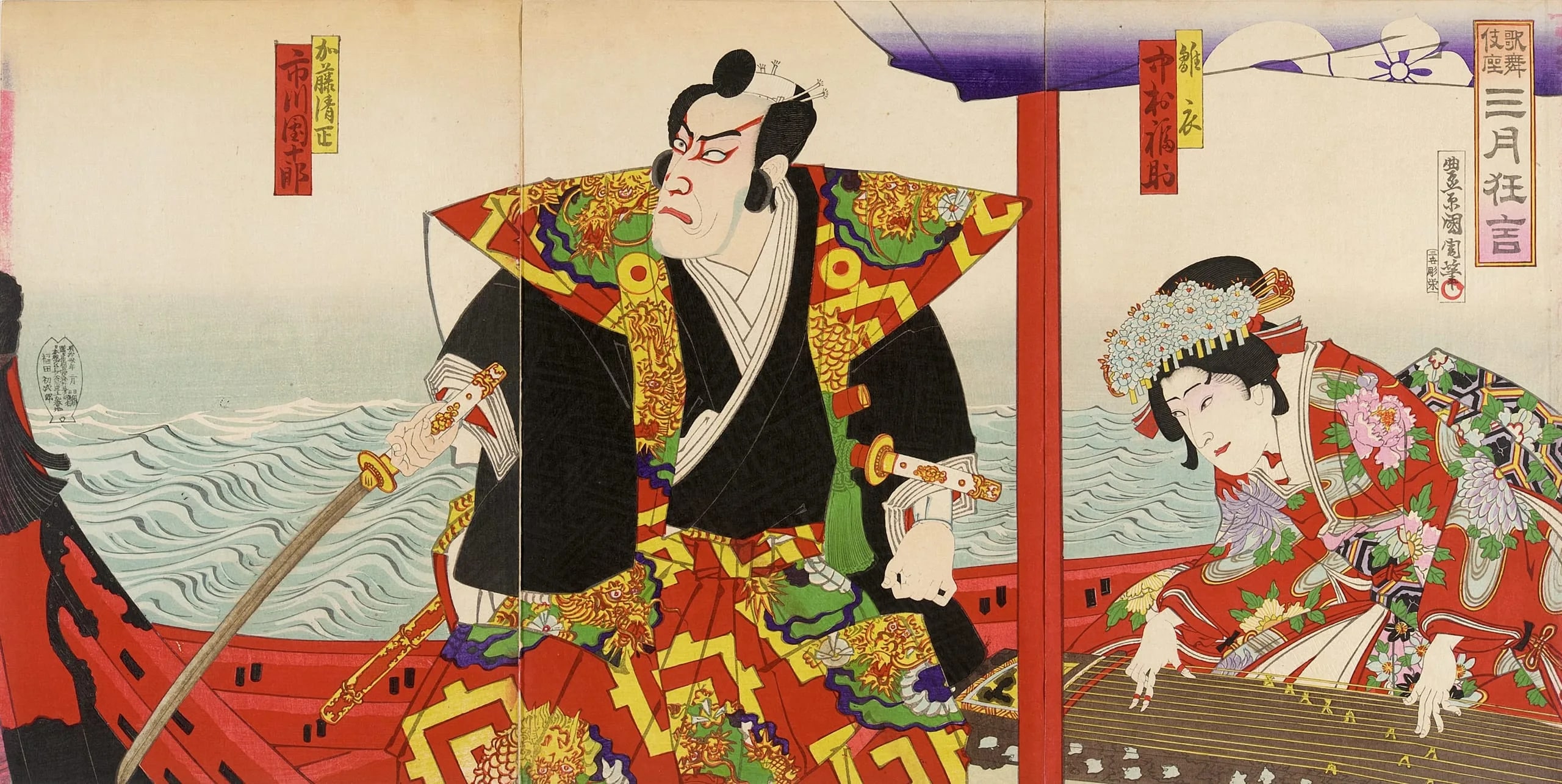 Ichikawa Danjūrō and Nakamura Fukusuke in the Roles of Katō Kiyomasa and Hinakinu