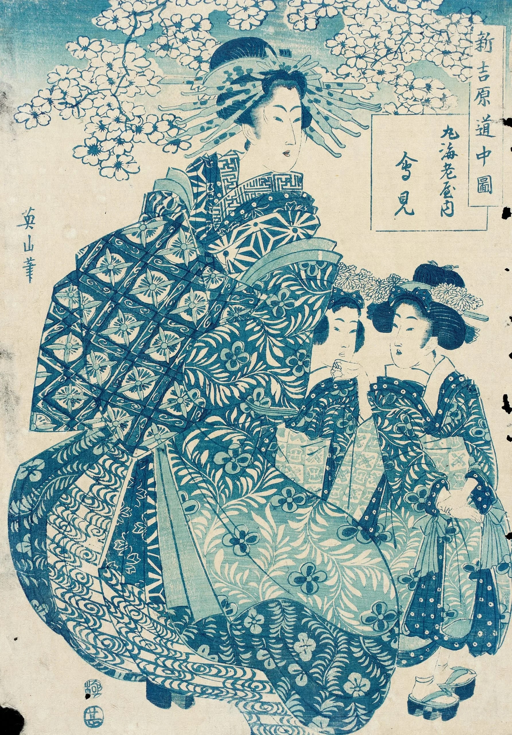 Aimi of Maru Ebiya